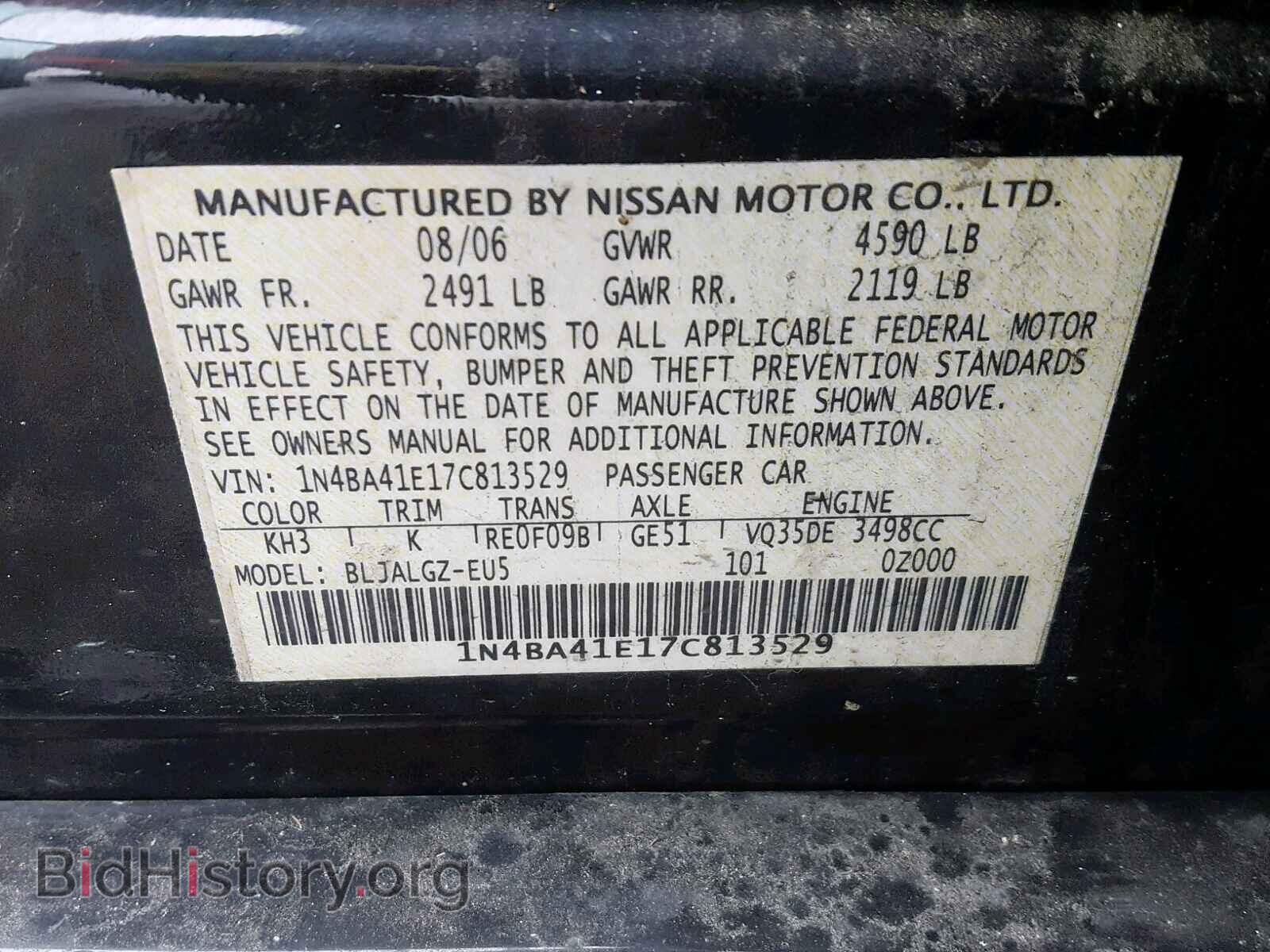 2007 NISSAN MAXIMA - VIN: 1N4BA41E17C813529 - Фото 10