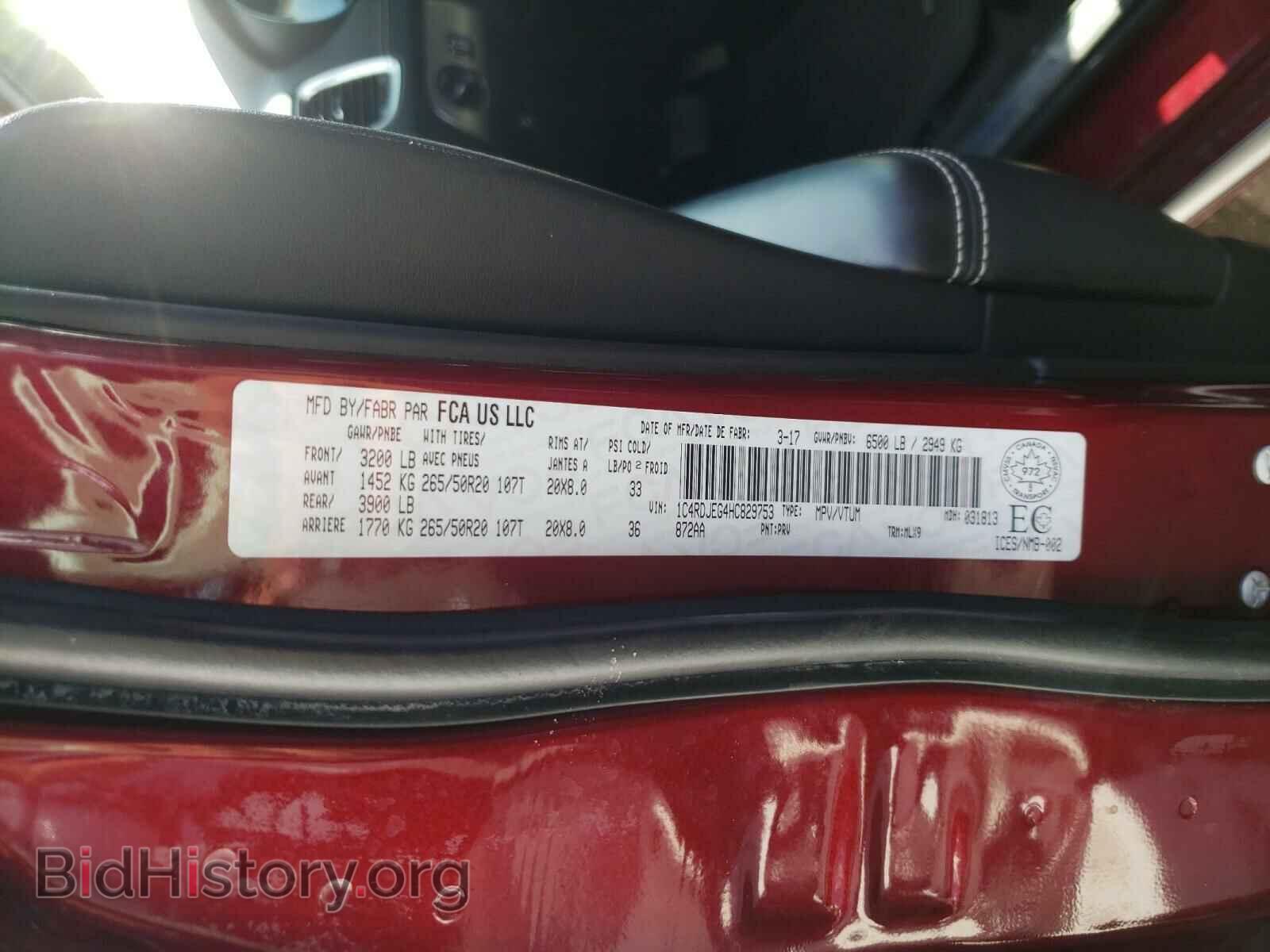 2017 DODGE DURANGO - VIN: 1C4RDJEG4HC829753 - Фото 10