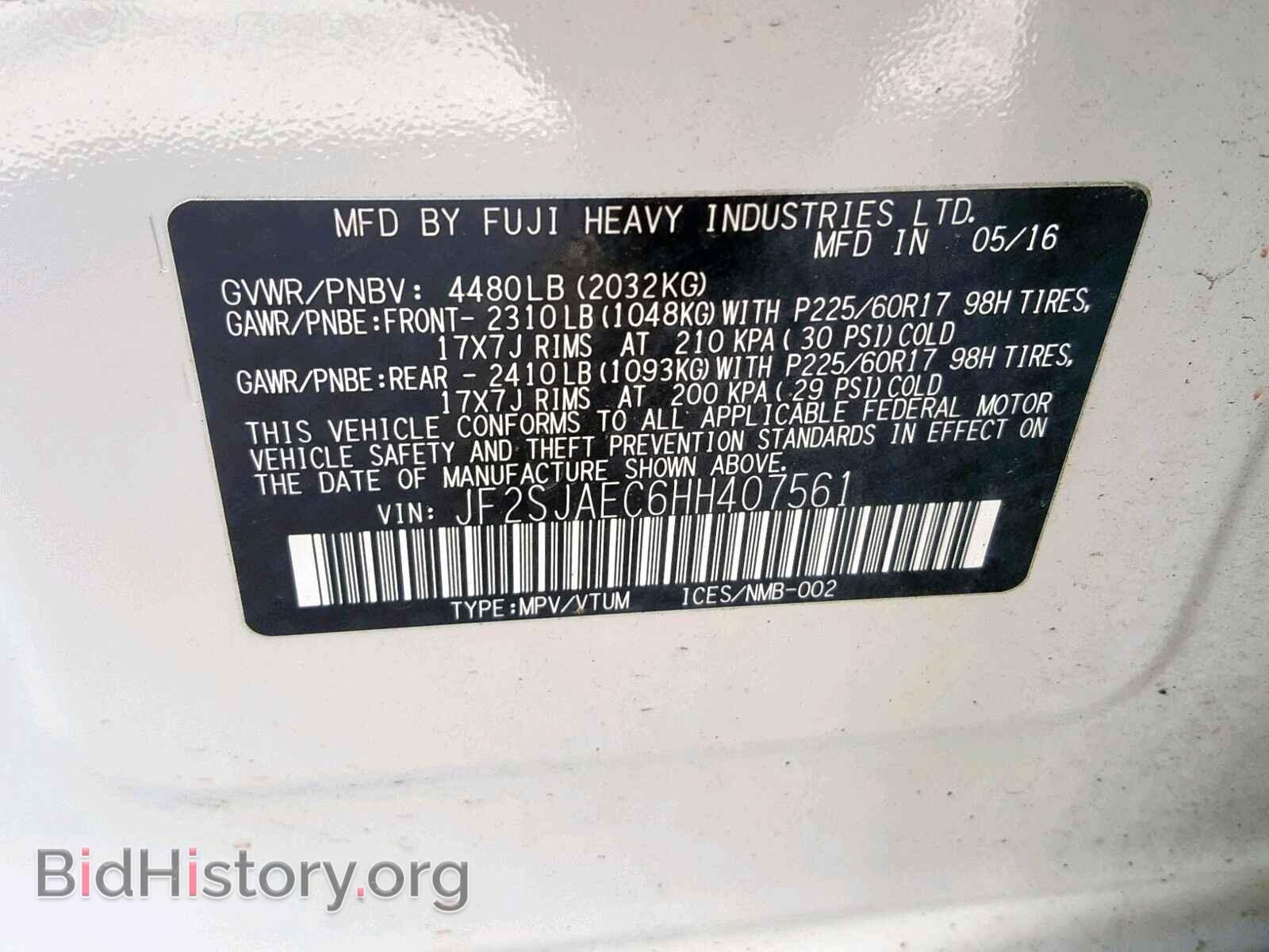 2017 SUBARU FORESTER - VIN: JF2SJAEC6HH407561 - Photo 10