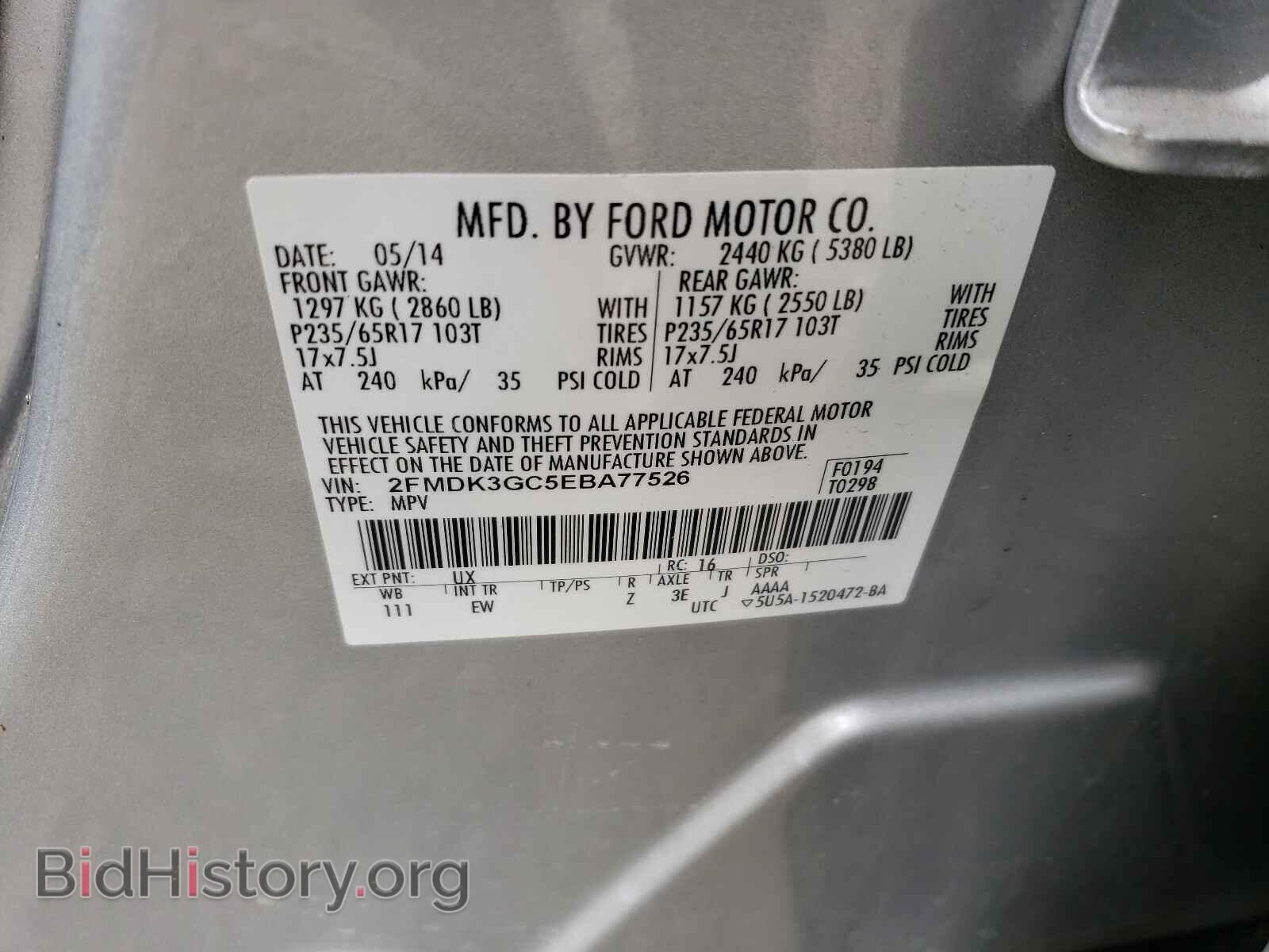 2014 FORD EDGE - VIN: 2FMDK3GC5EBA77526 - Фото 10