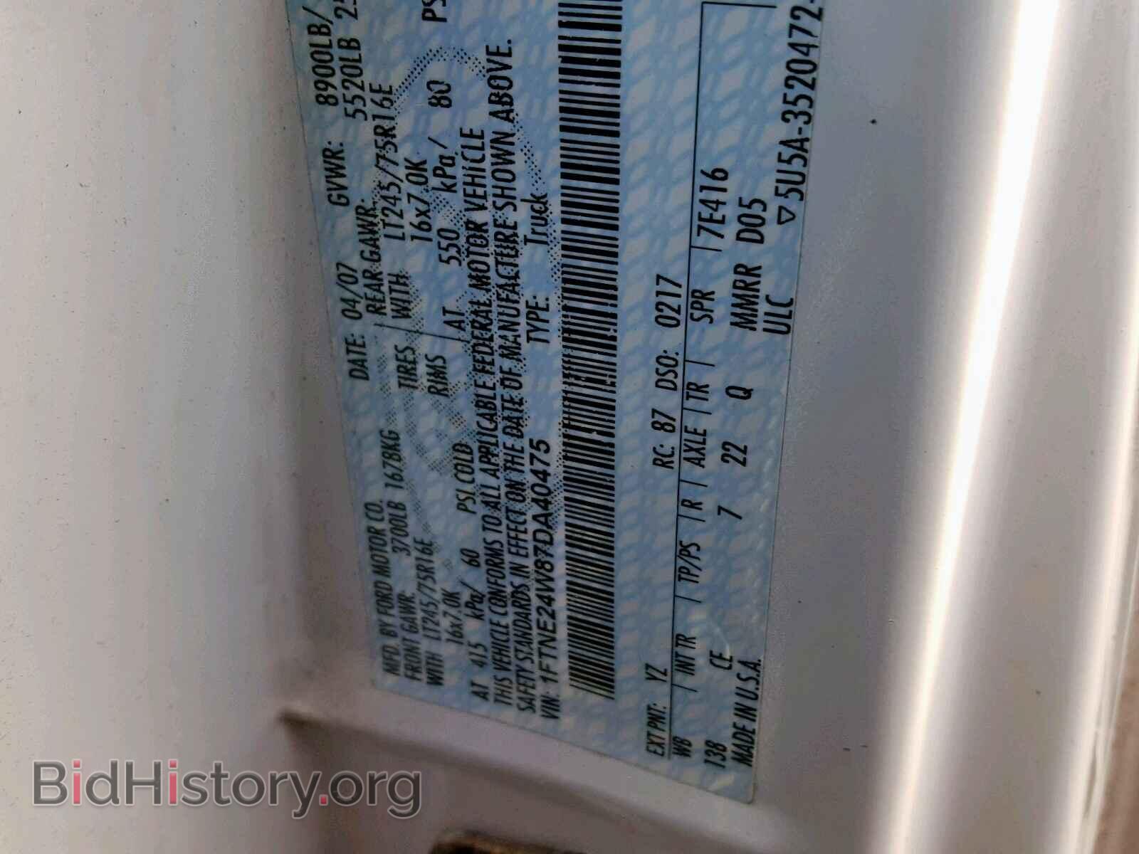 2007 FORD ECONOLINE - VIN: 1FTNE24W87DA40475 - Photo 10