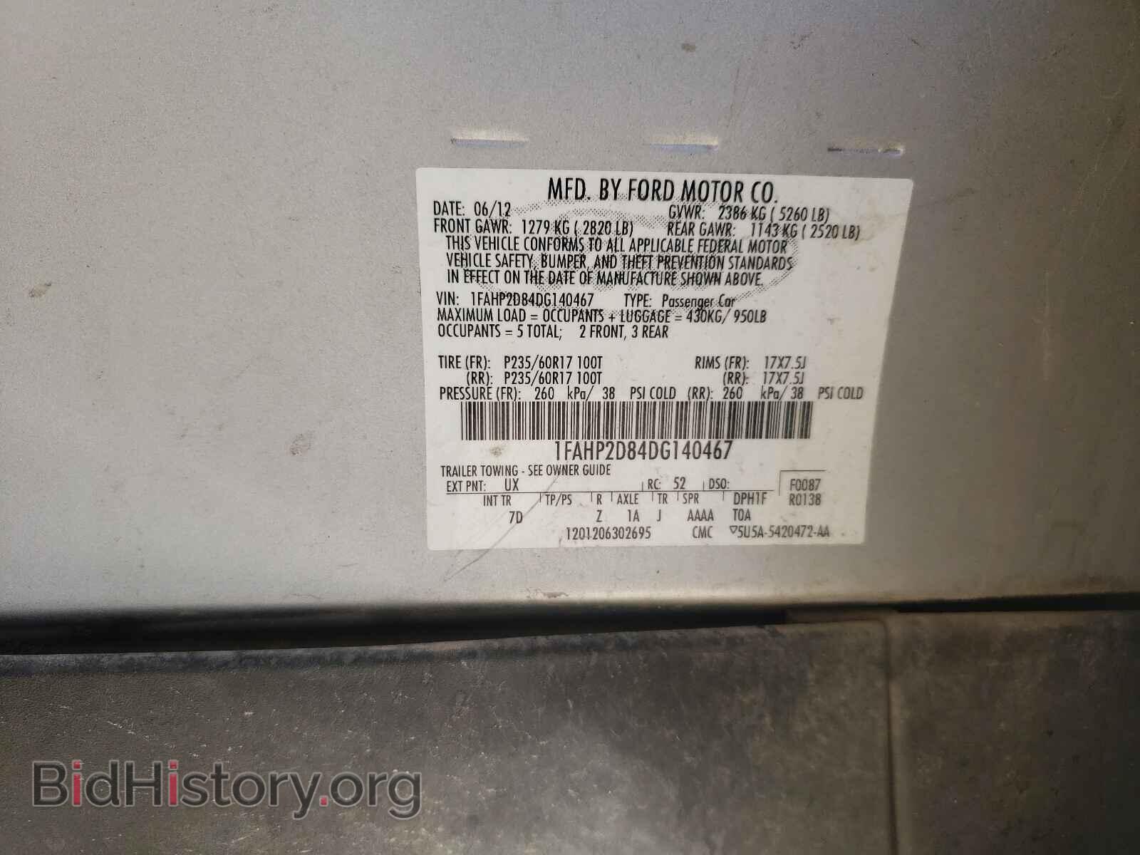 2013 FORD TAURUS - VIN: 1FAHP2D84DG140467 - Фото 10