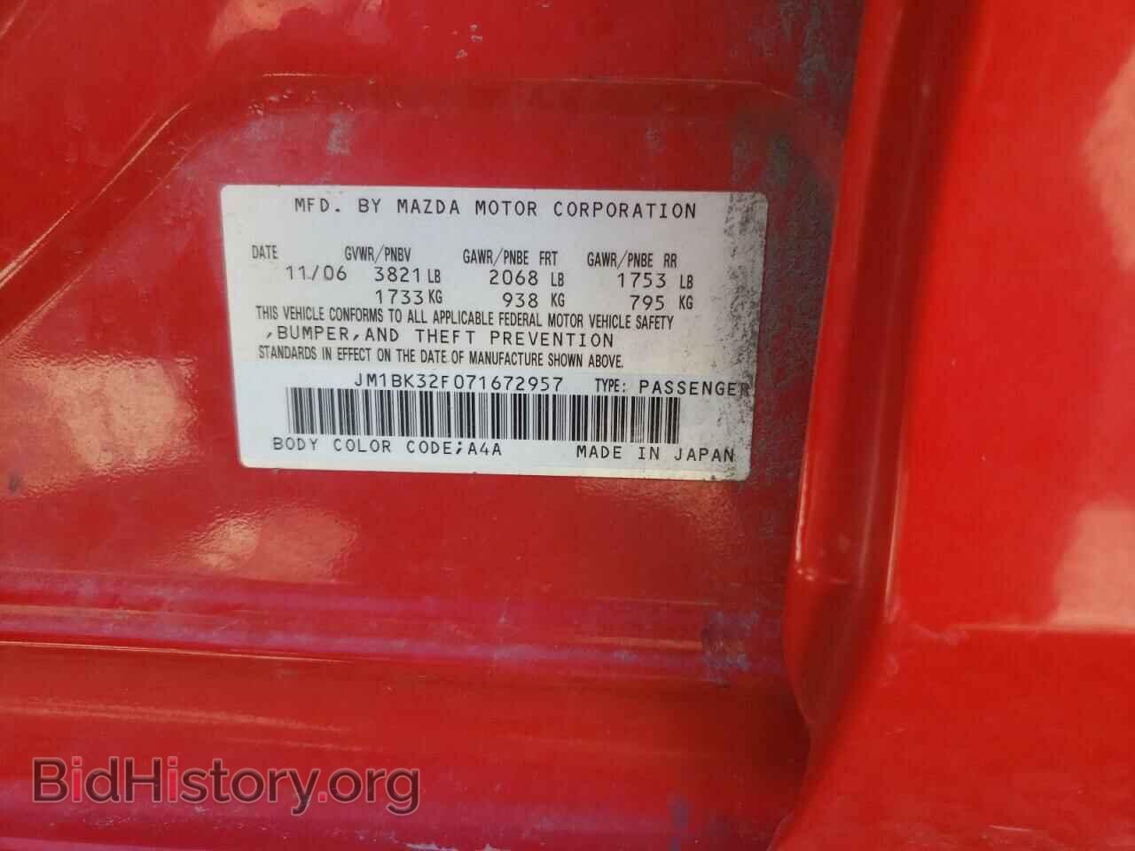 2007 MAZDA MAZDA3 - VIN: JM1BK32F071672957 - Фото 10