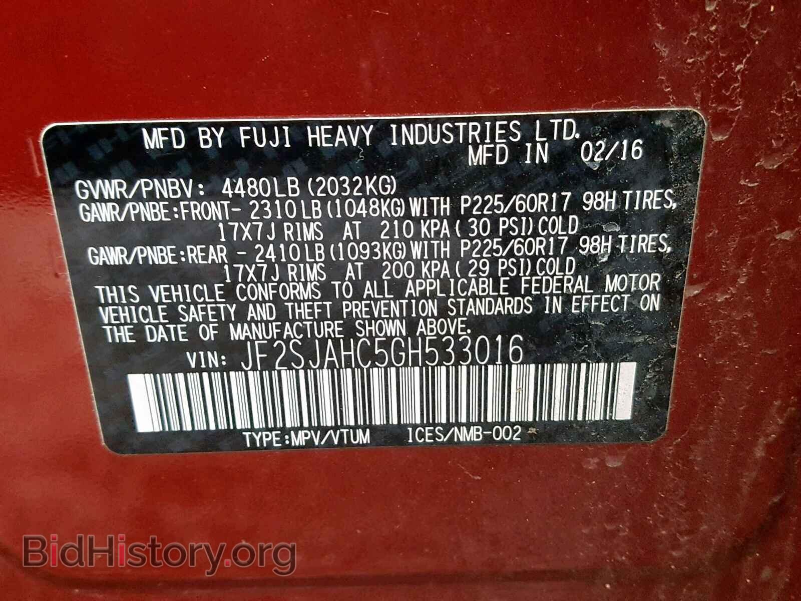 2016 SUBARU FORESTER - VIN: JF2SJAHC5GH533016 - Фото 10