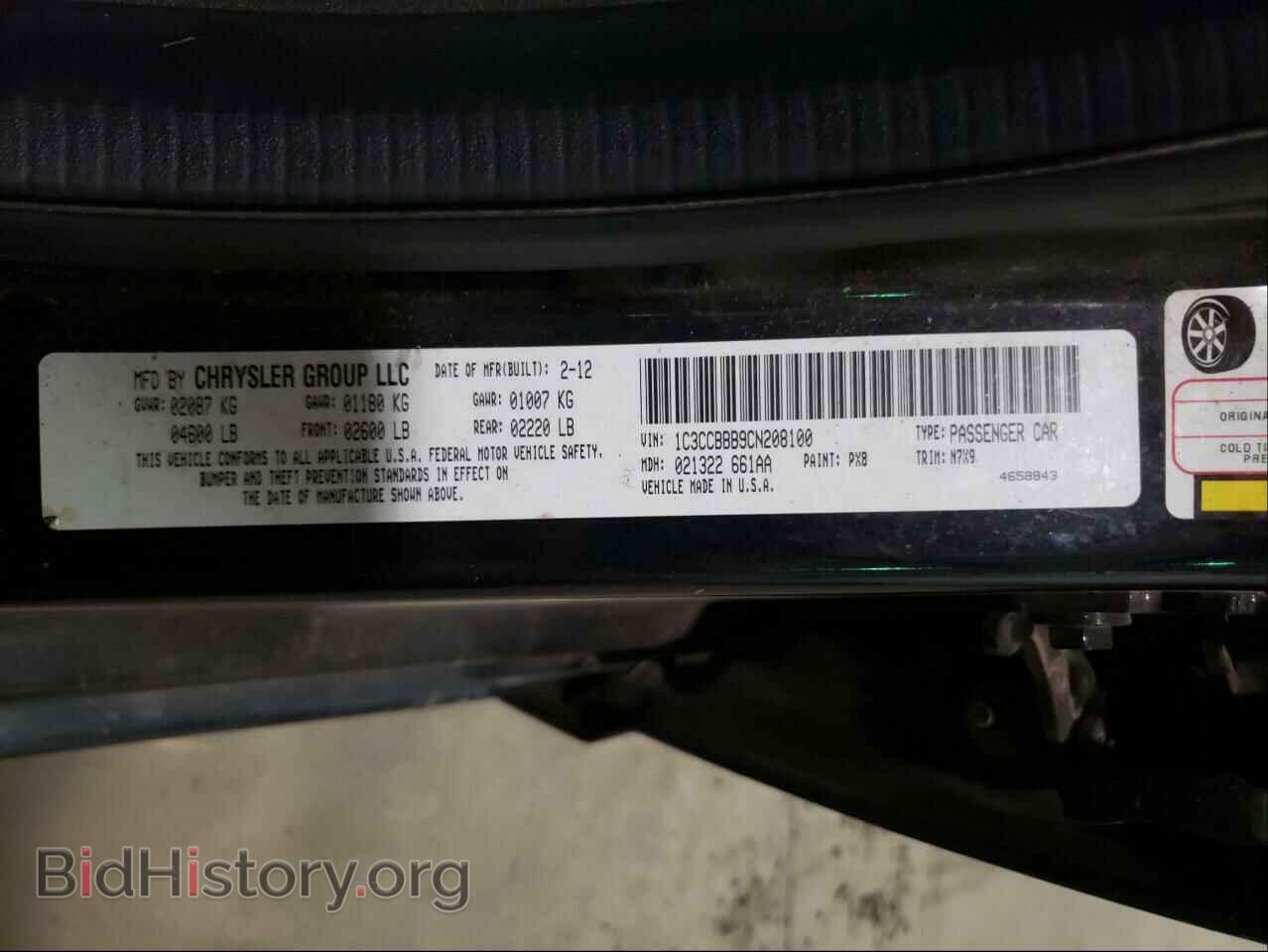 2012 CHRYSLER 200 - VIN: 1C3CCBBB9CN208100 - Фото 10