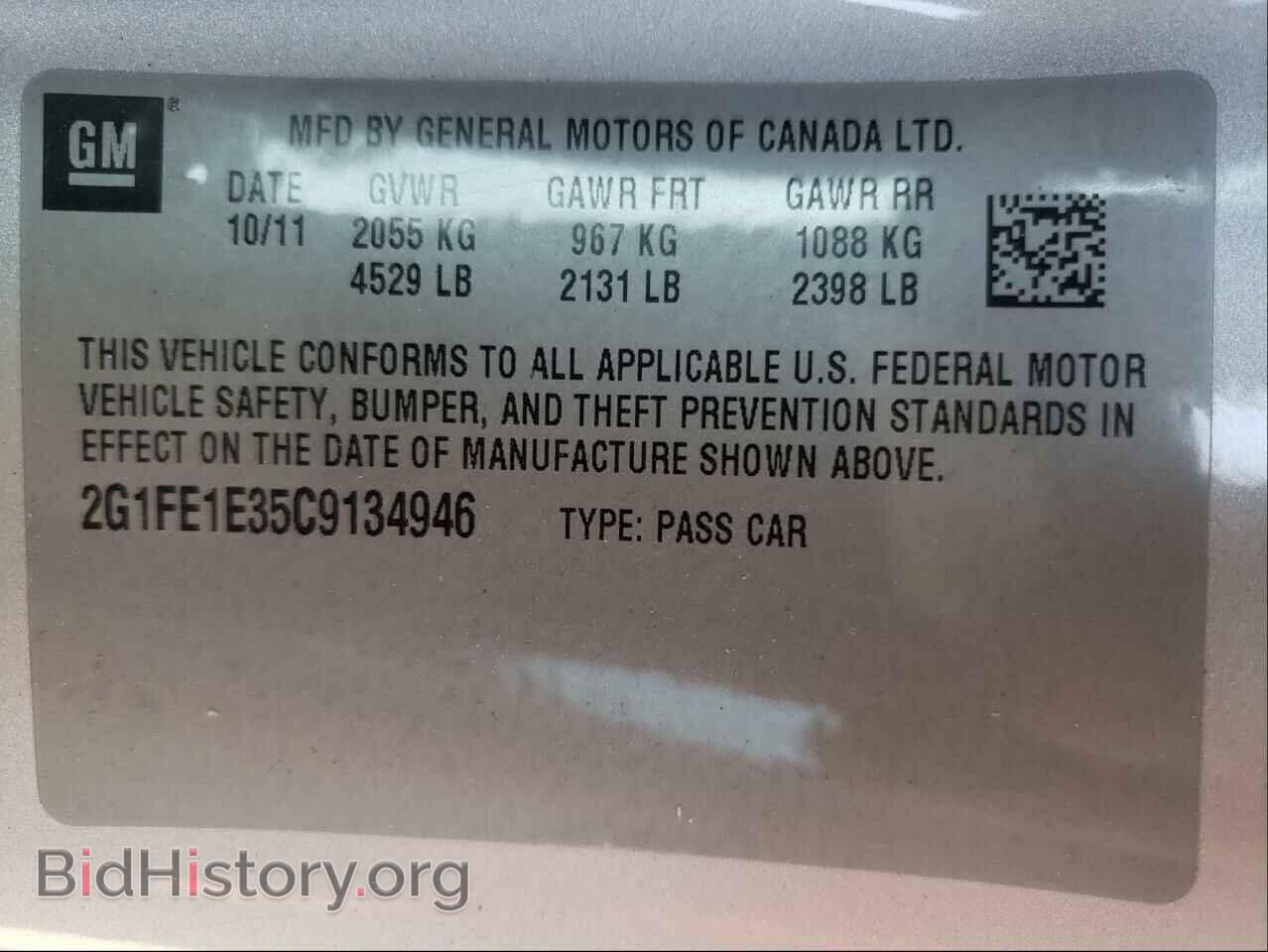 2012 CHEVROLET CAMARO - VIN: 2G1FE1E35C9134946 - Фото 10