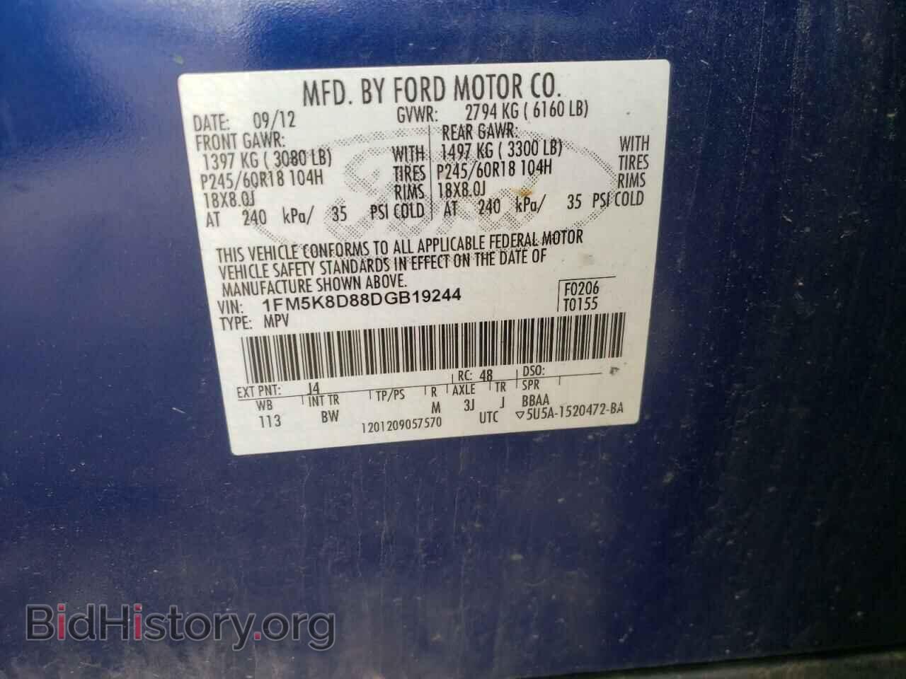 2013 FORD EXPLORER - VIN: 1FM5K8D88DGB19244 - Photo 12
