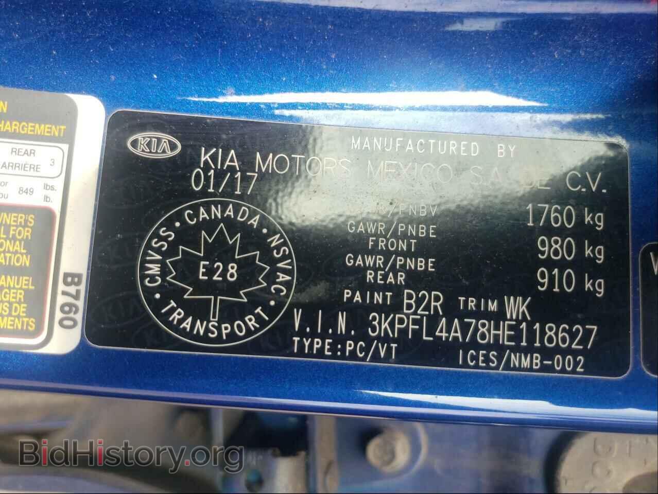 2017 KIA FORTE - VIN: 3KPFL4A78HE118627 - Фото 10