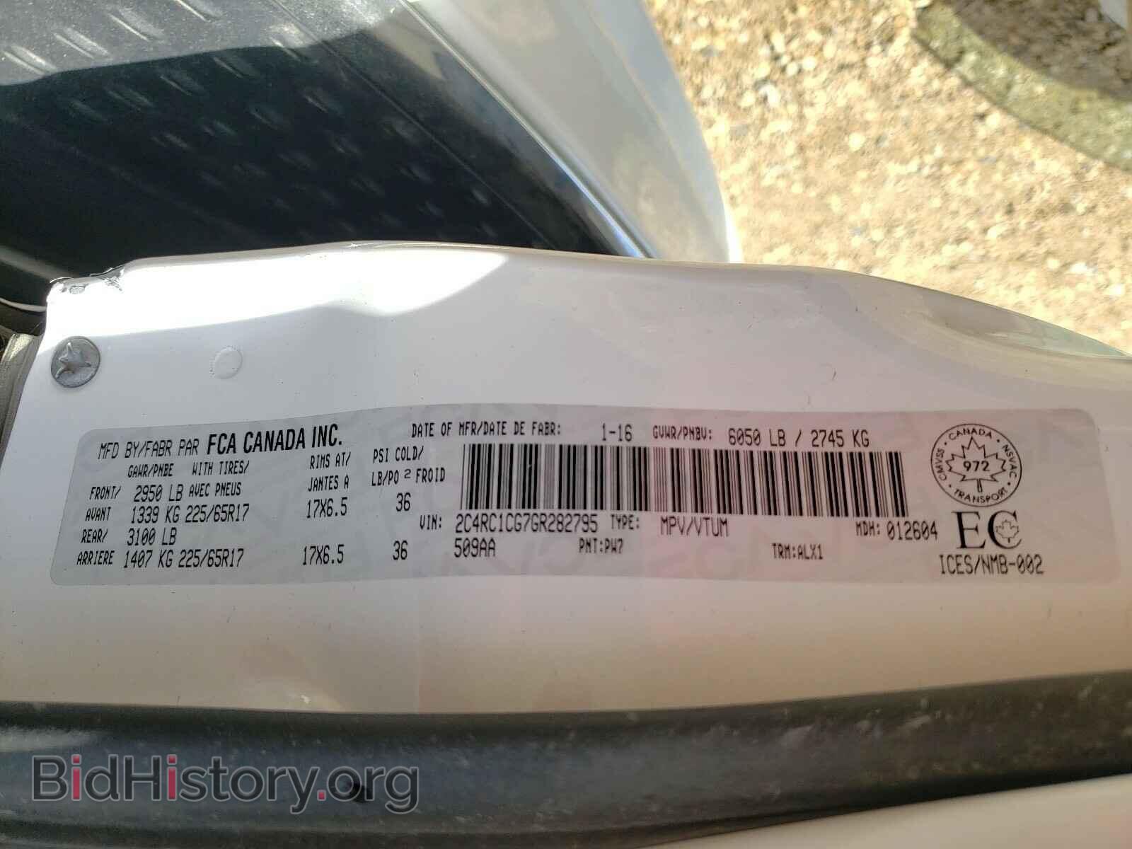 2016 CHRYSLER MINIVAN - VIN: 2C4RC1CG7GR282795 - Фото 10