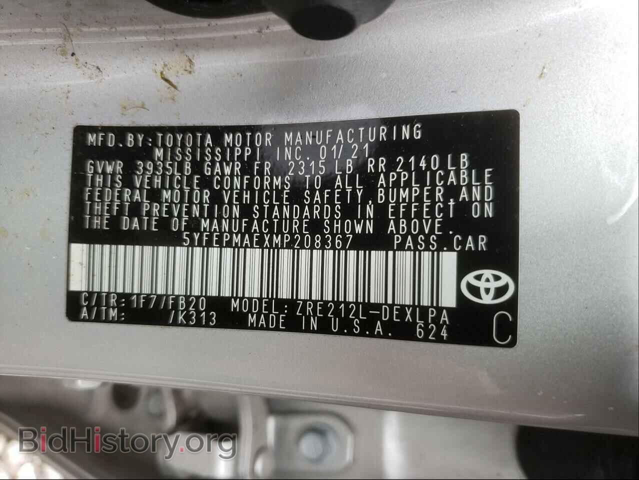2021 TOYOTA COROLLA - VIN: 5YFEPMAEXMP208367 - Фото 10