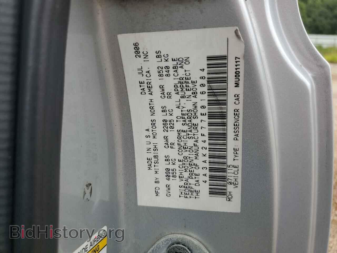 2007 MITSUBISHI ECLIPSE - VIN: 4A3AK24F77E016084 - Photo 12