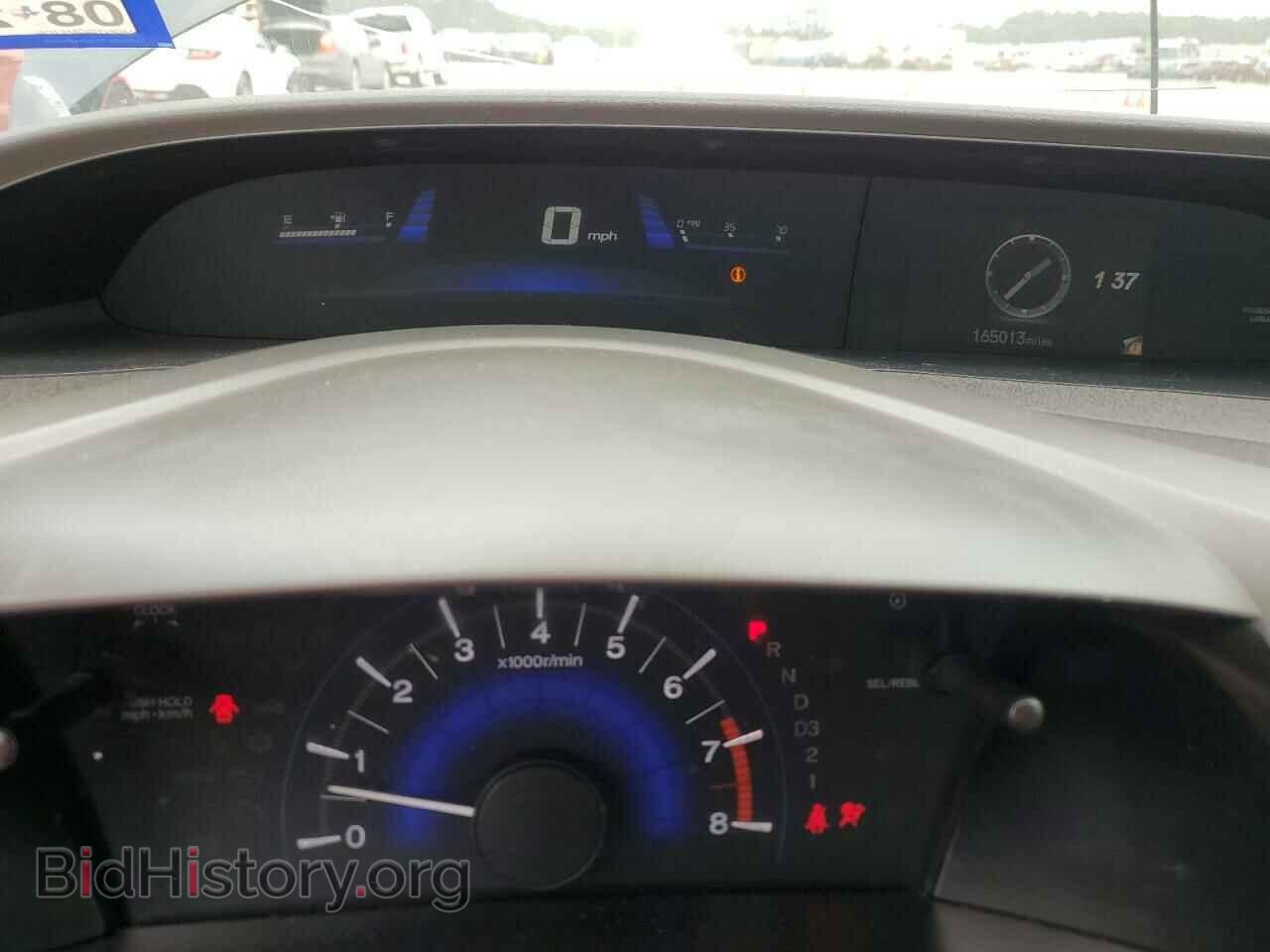 2012 HONDA CIVIC - VIN: 2HGFB2F50CH561870 - Фото 9