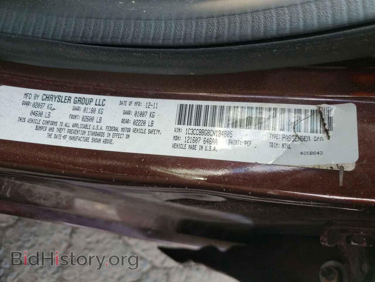 2012 CHRYSLER 200 - VIN: 1C3CCBBG8CN184805 - Фото 12