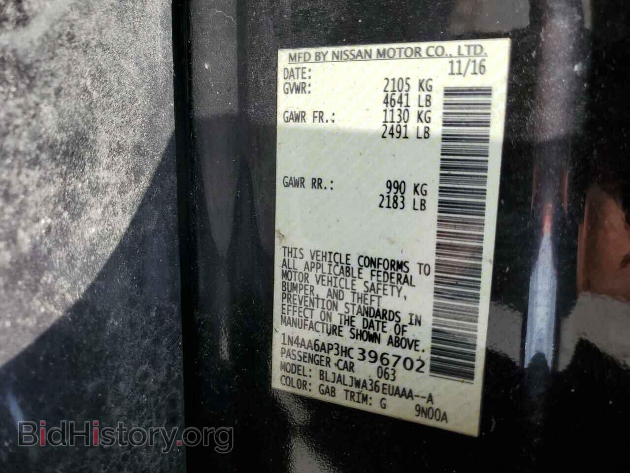 2017 NISSAN MAXIMA - VIN: 1N4AA6AP3HC396702 - Фото 13
