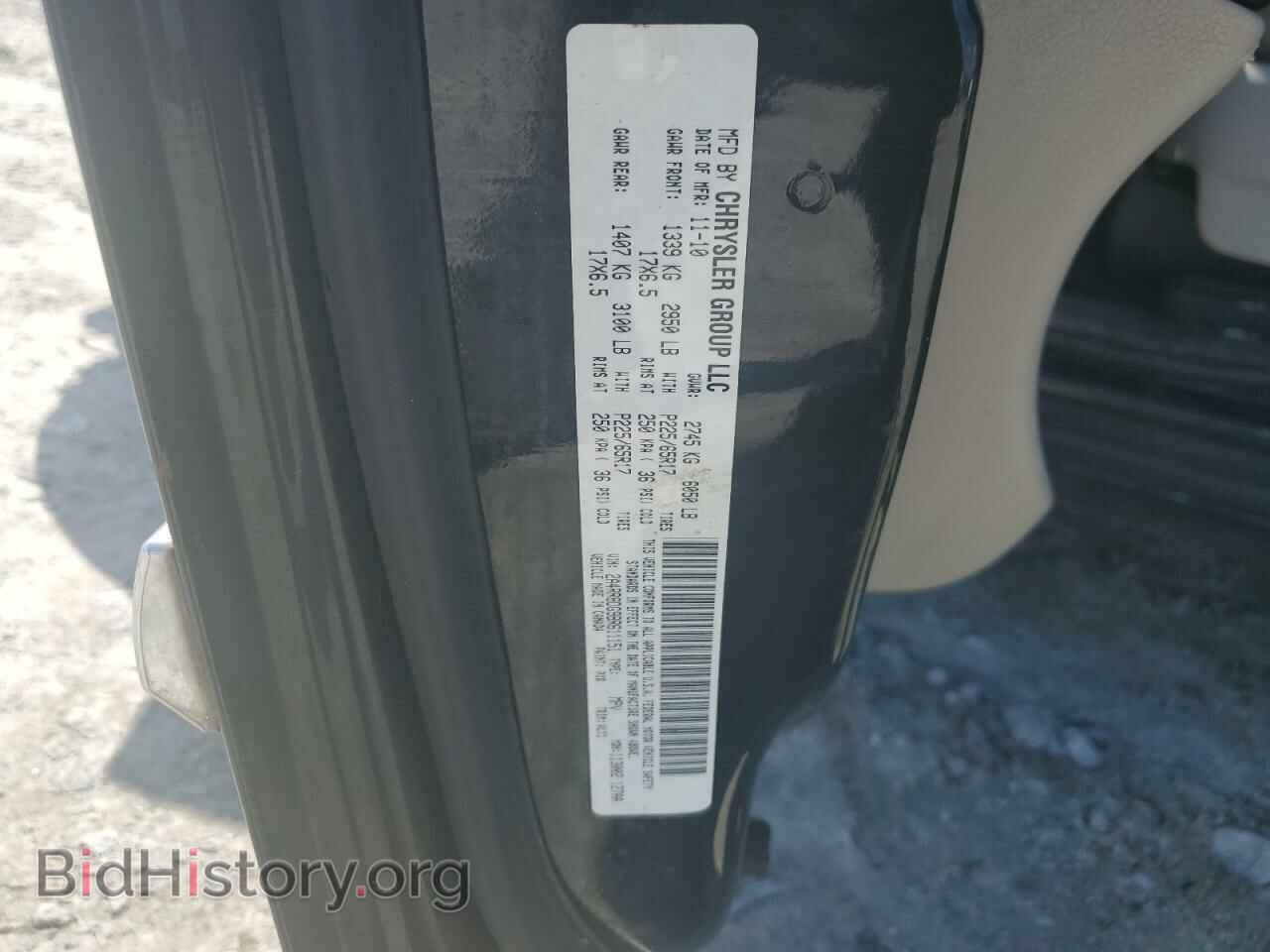 2011 CHRYSLER MINIVAN - VIN: 2A4RR8DG9BR611151 - Фото 13