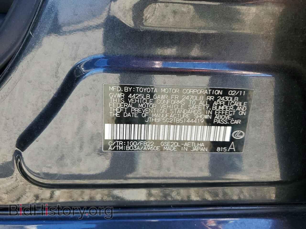 2011 LEXUS IS - VIN: JTHBF5C21B5144419 - Photo 12