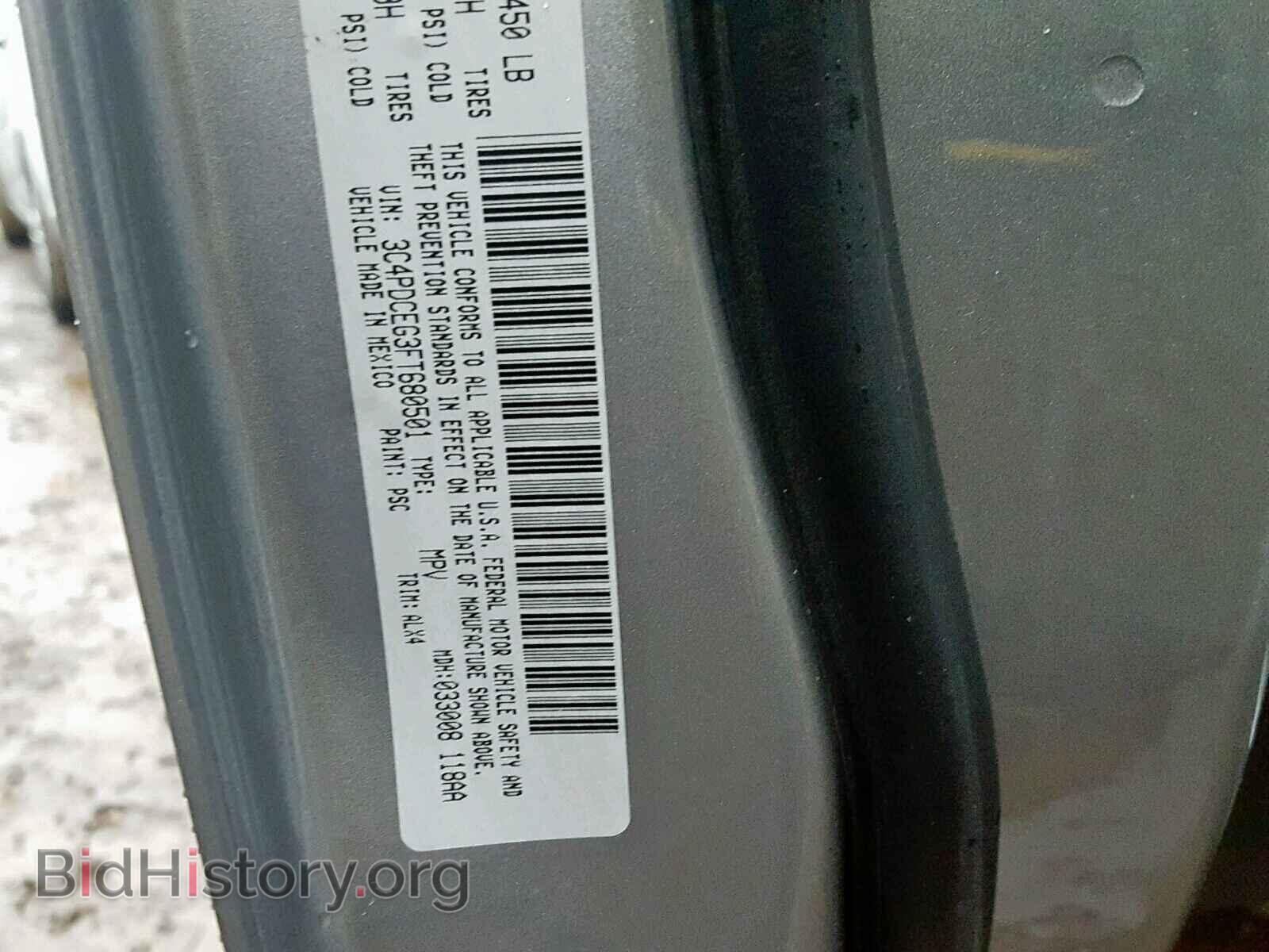 2015 DODGE JOURNEY R/ - VIN: 3C4PDCEG3FT680501 - Photo 10