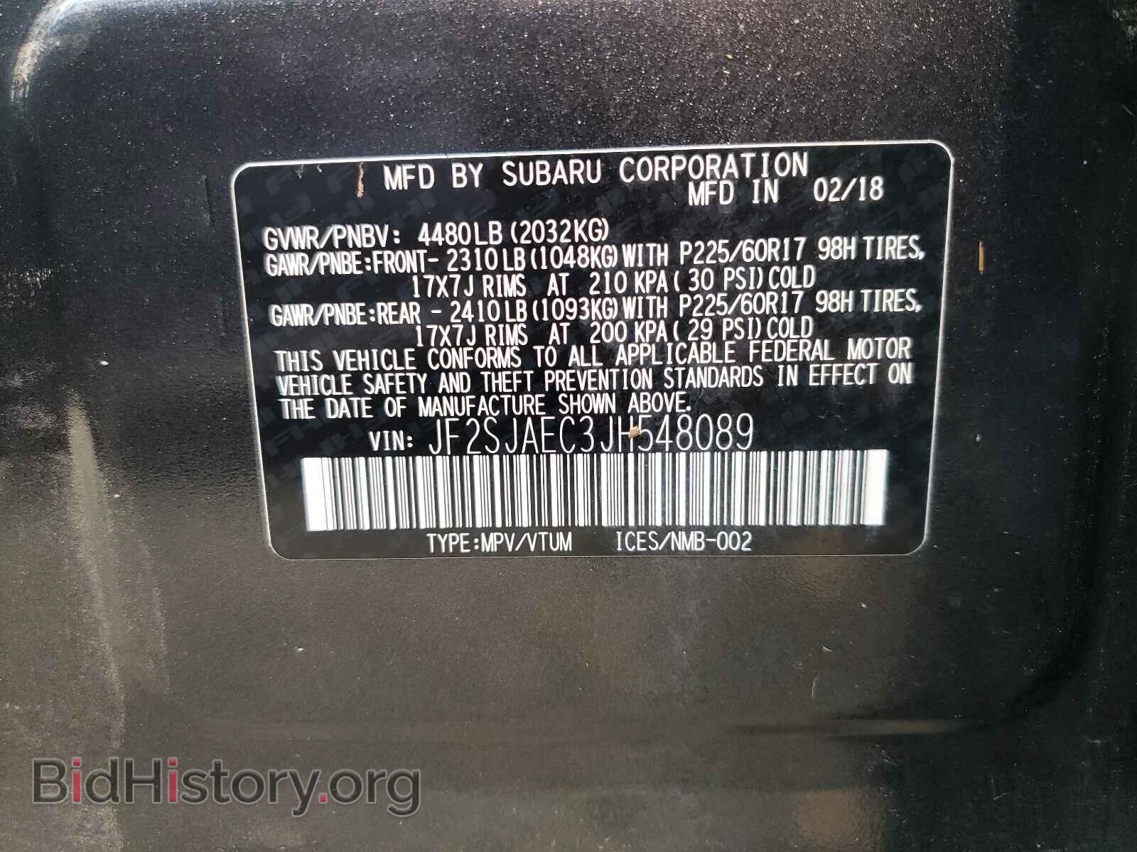 2018 SUBARU FORESTER - VIN: JF2SJAEC3JH548089 - Фото 10