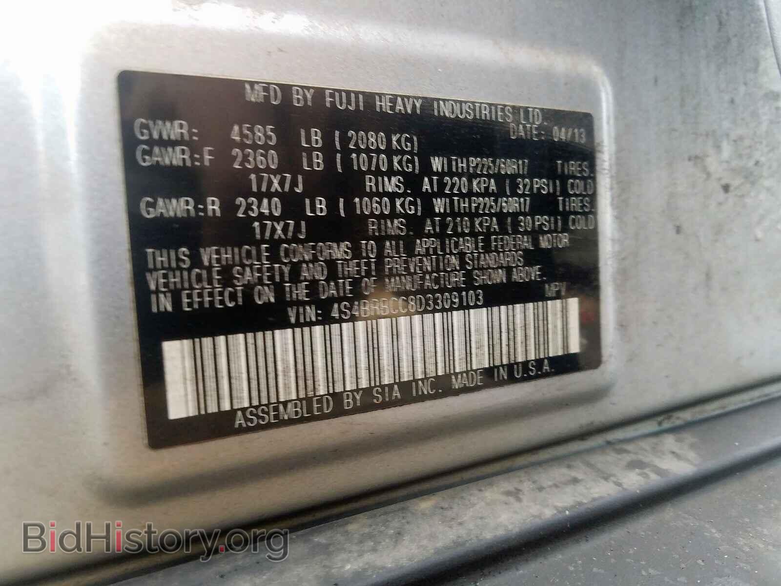 2013 SUBARU OUTBACK - VIN: 4S4BRBCC8D3309103 - Photo 10