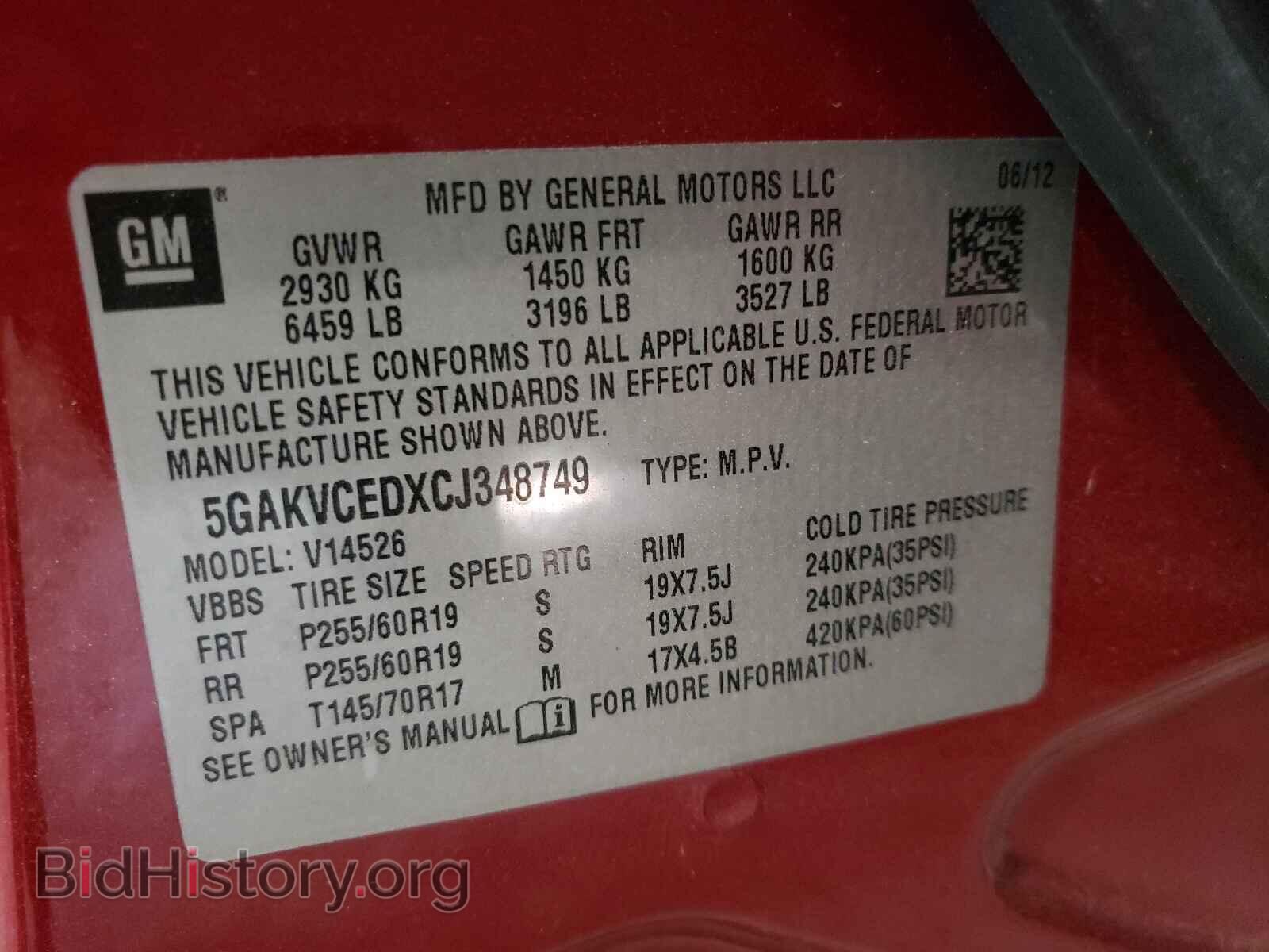 2012 BUICK ENCLAVE - VIN: 5GAKVCEDXCJ348749 - Фото 10