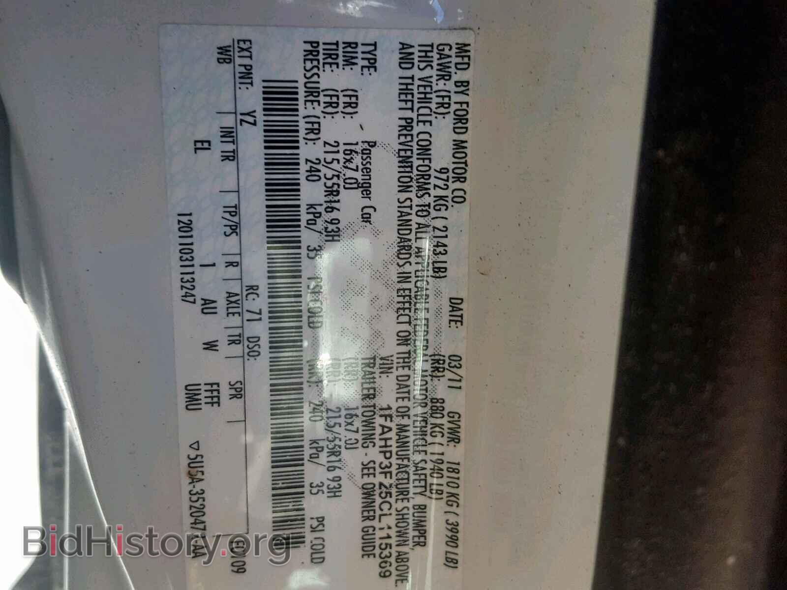 2012 FORD FOCUS - VIN: 1FAHP3F25CL115369 - Фото 10