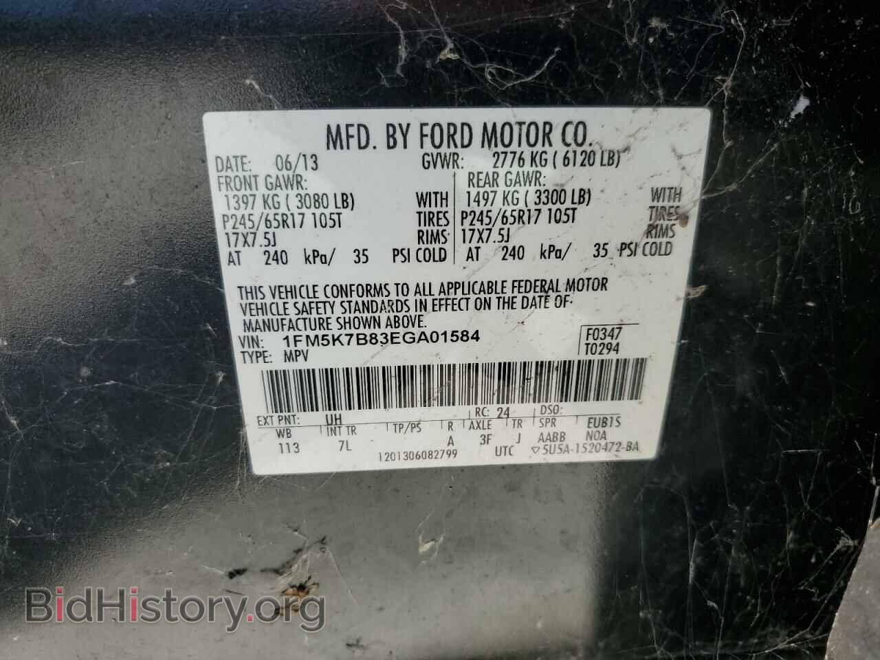 2014 FORD EXPLORER - VIN: 1FM5K7B83EGA01584 - Фото 13
