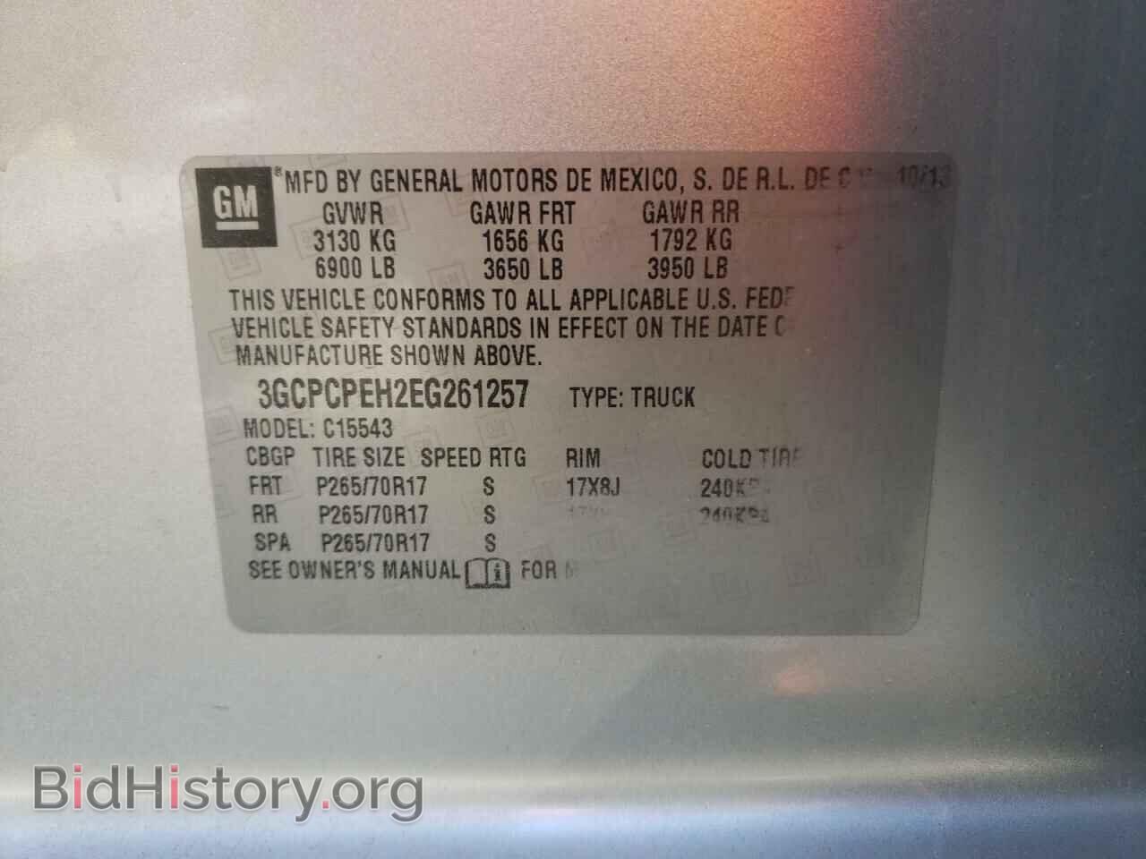 2014 CHEVROLET SILVERADO - VIN: 3GCPCPEH2EG261257 - Фото 10