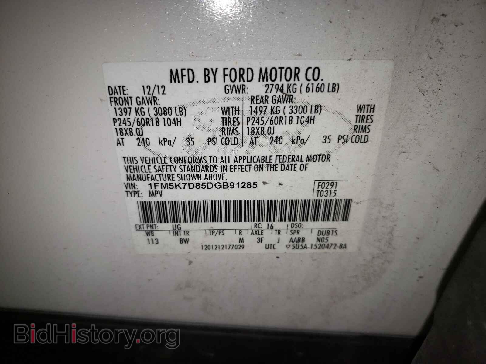 2013 FORD EXPLORER - VIN: 1FM5K7D85DGB91285 - Фото 10