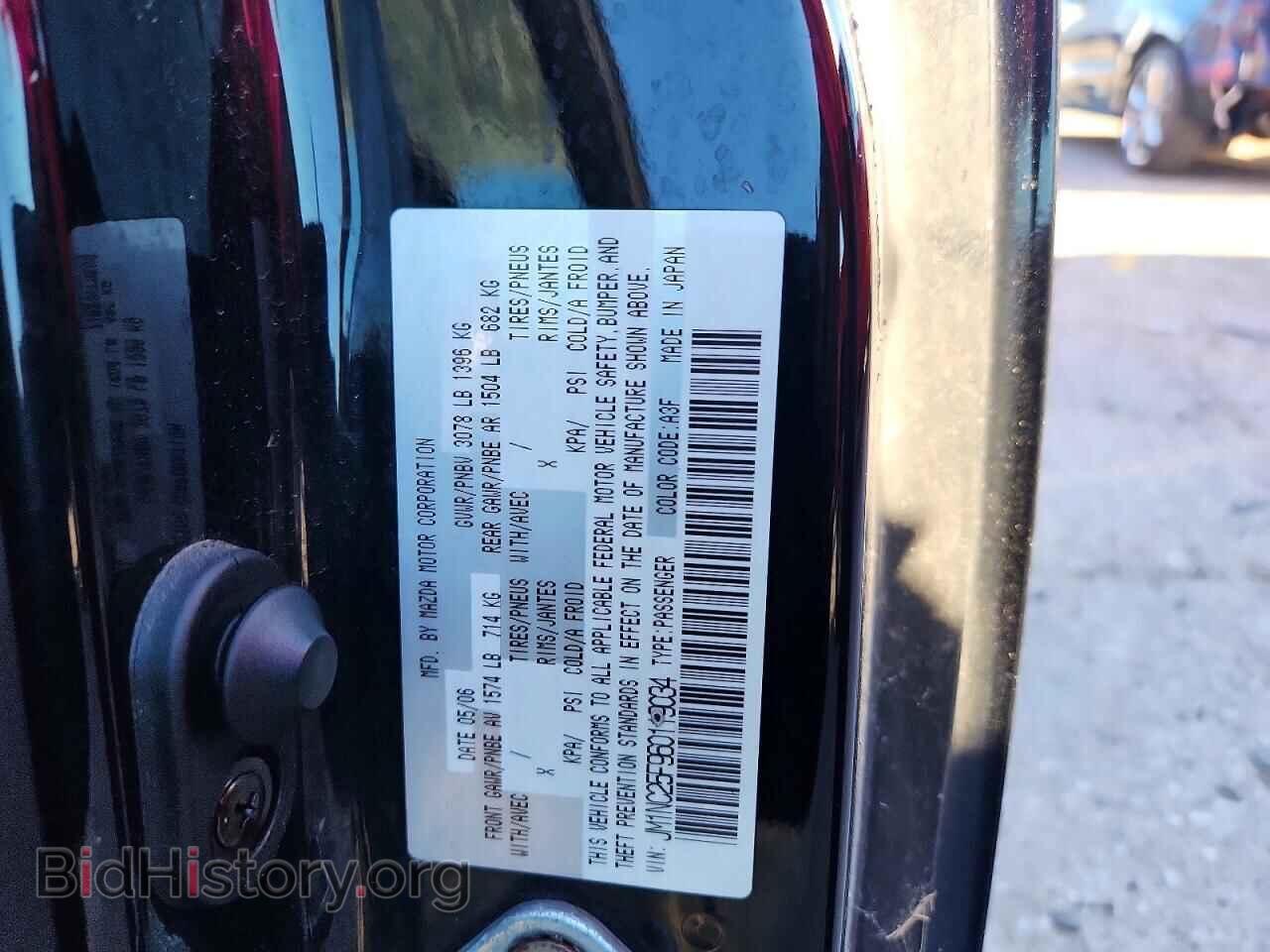 2006 MAZDA MX5 - VIN: JM1NC25F960119034 - Фото 12