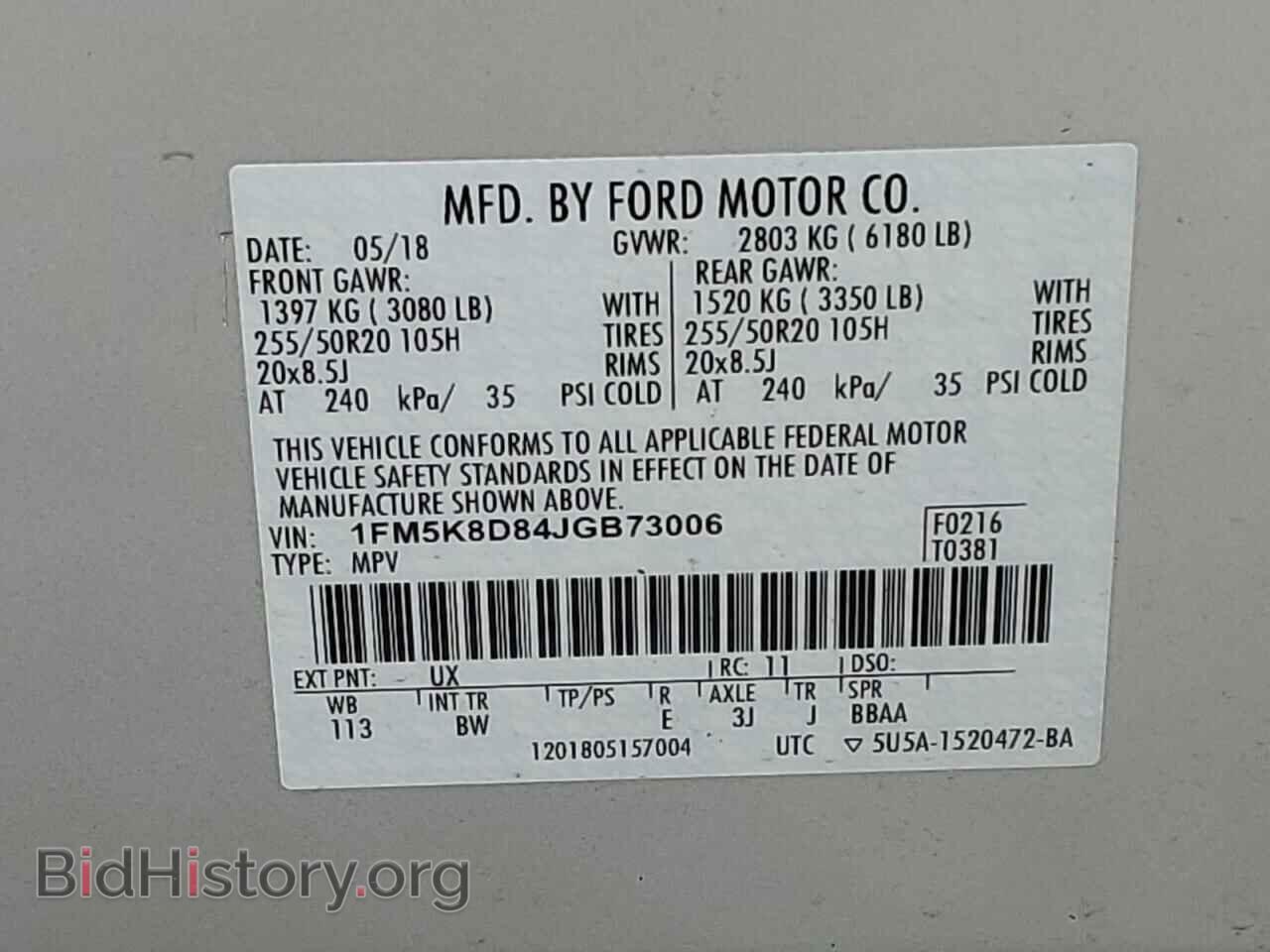 2018 FORD EXPLORER - VIN: 1FM5K8D84JGB73006 - Фото 13