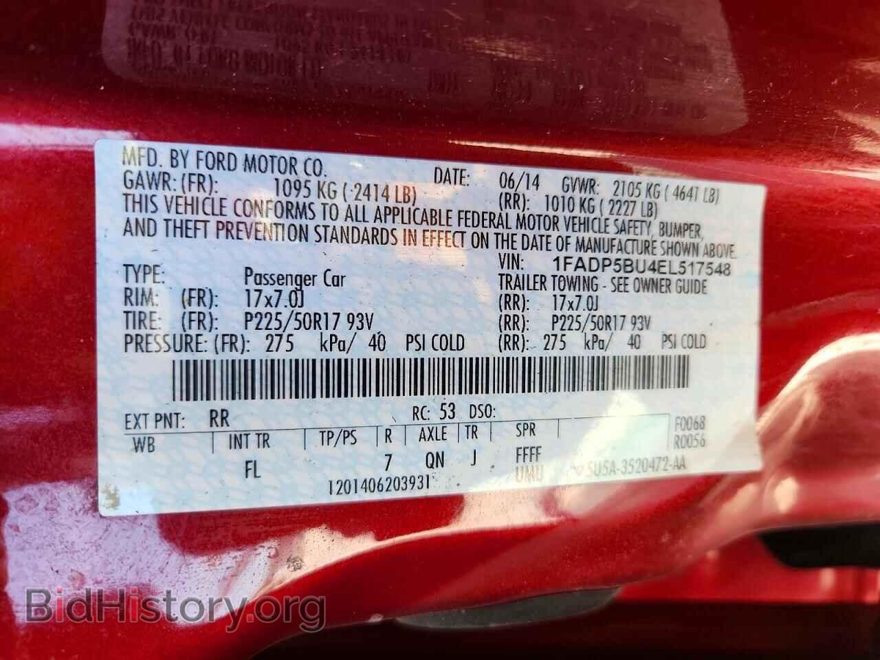2014 FORD CMAX - VIN: 1FADP5BU4EL517548 - Photo 12