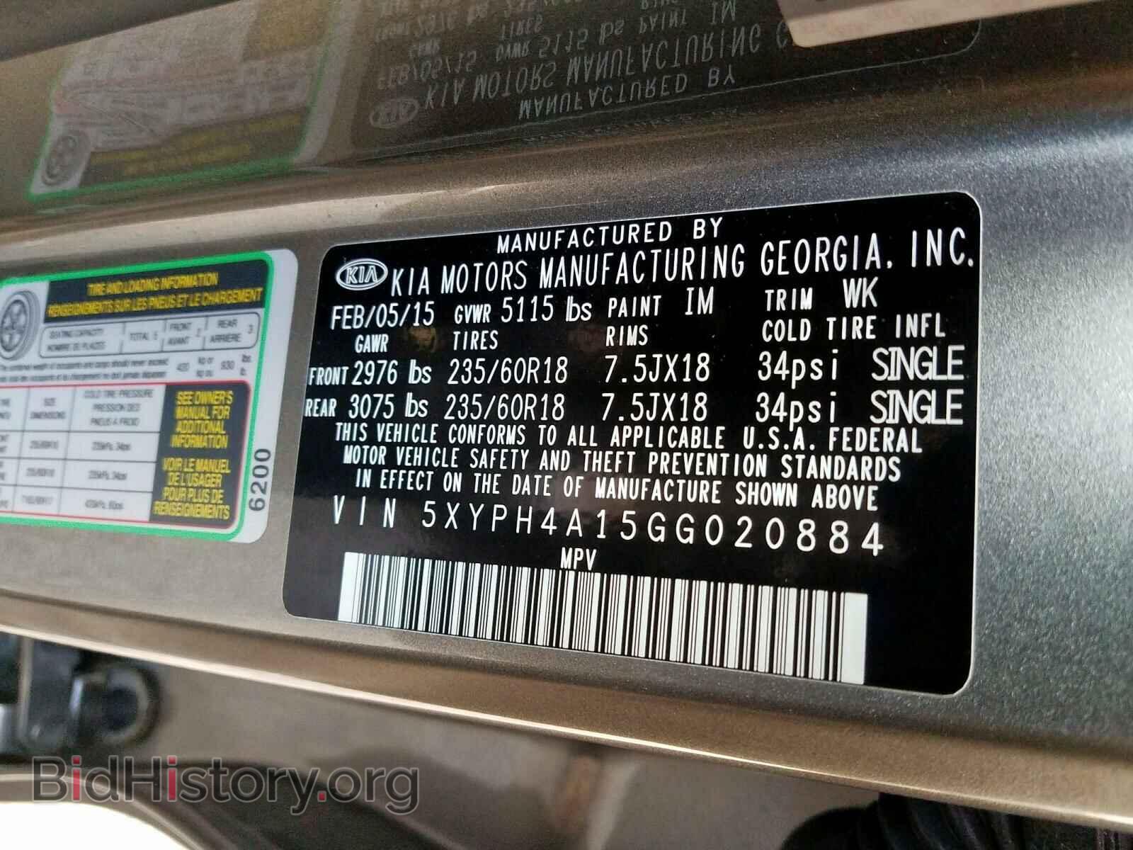 2016 KIA SORENTO EX - VIN: 5XYPH4A15GG020884 - Photo 10