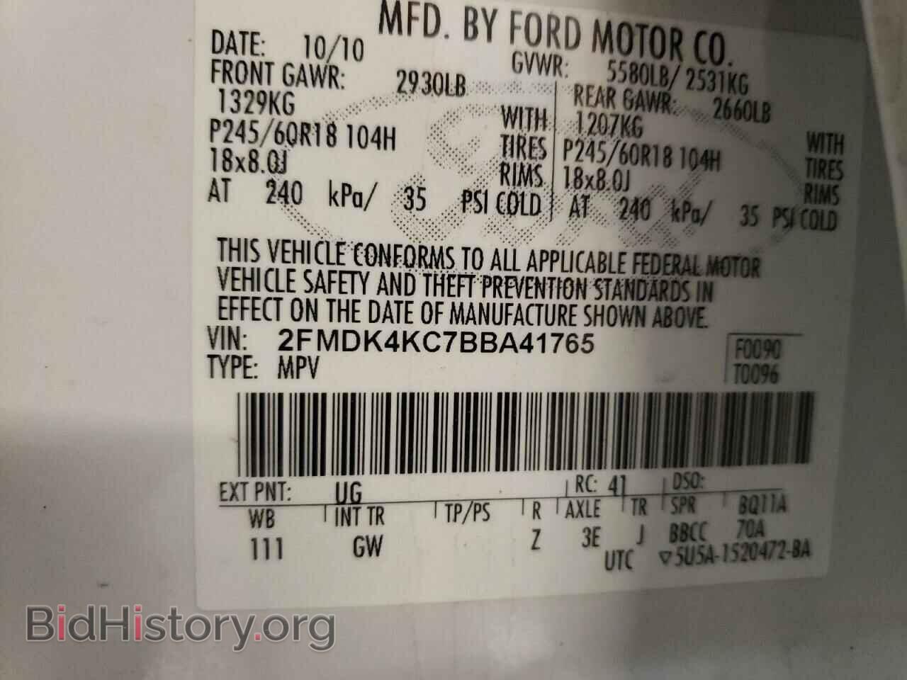 2011 FORD EDGE - VIN: 2FMDK4KC7BBA41765 - Photo 13