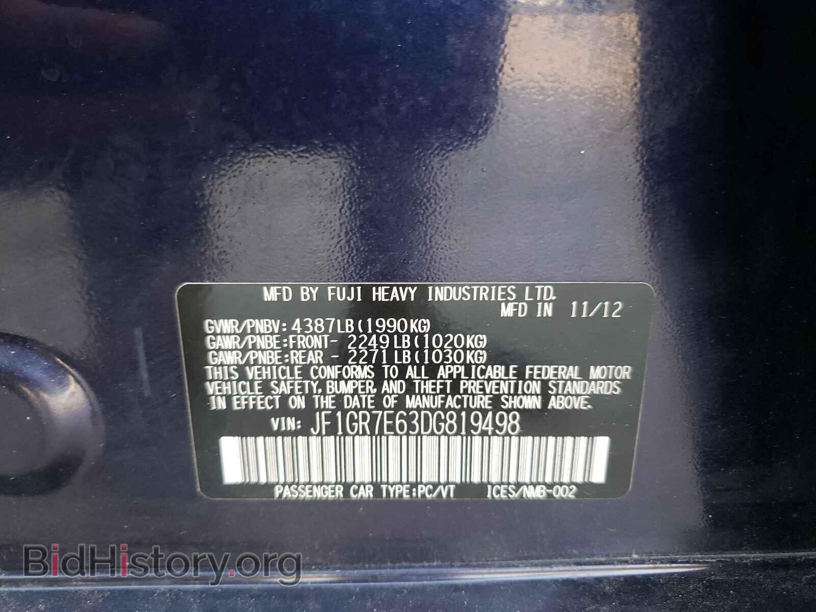 2013 SUBARU WRX - VIN: JF1GR7E63DG819498 - Фото 10