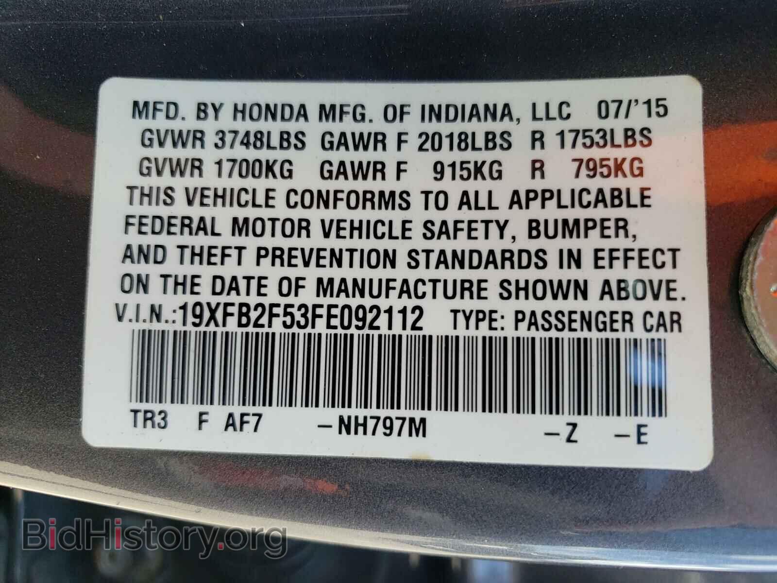 2015 HONDA CIVIC - VIN: 19XFB2F53FE092112 - Фото 10