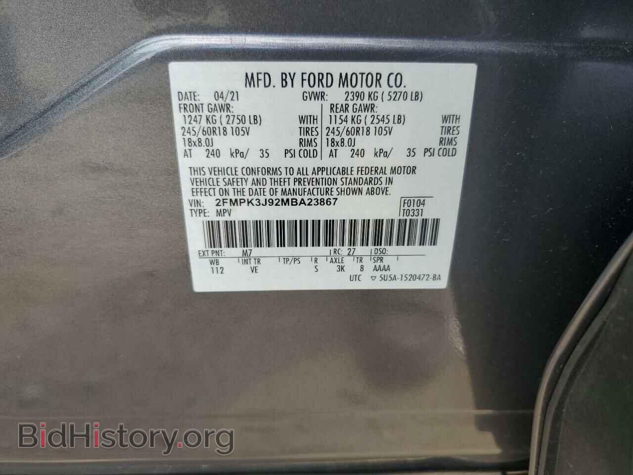 2021 FORD EDGE - VIN: 2FMPK3J92MBA23867 - Фото 13