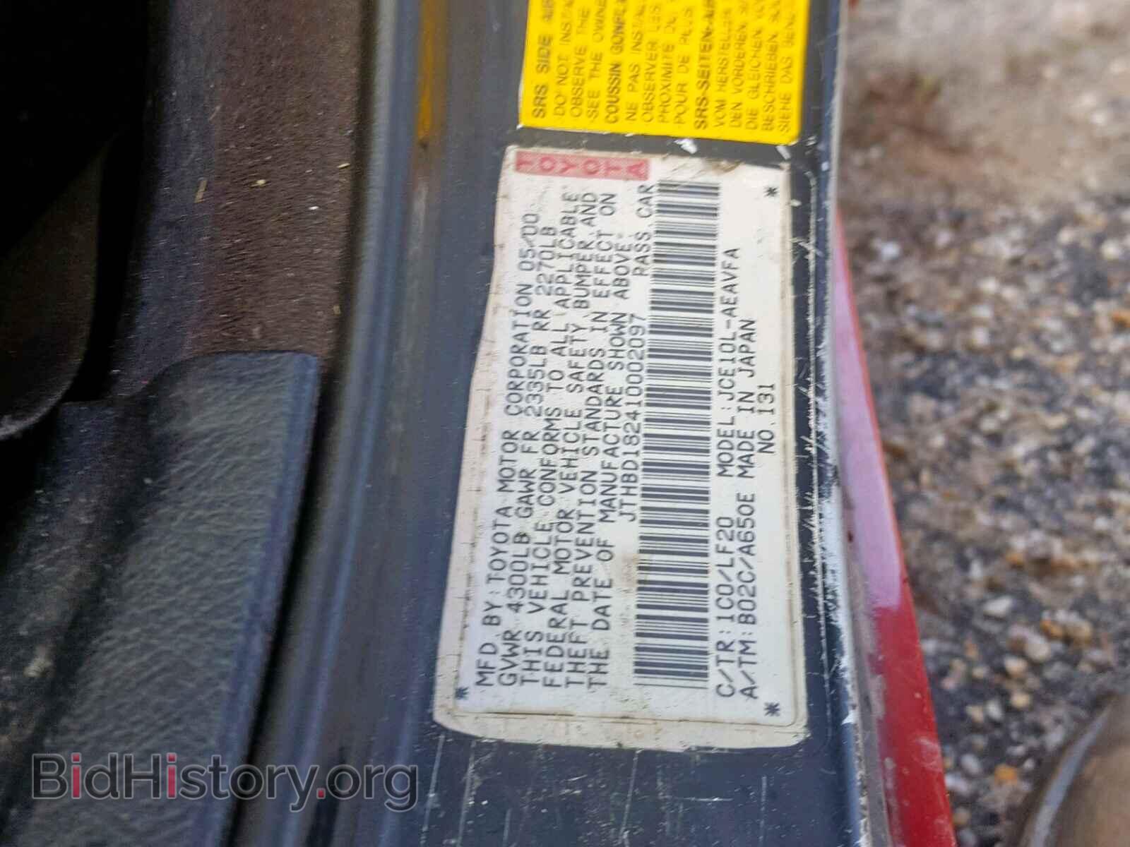 2001 LEXUS IS - VIN: J7HB182410002017 - Фото 10