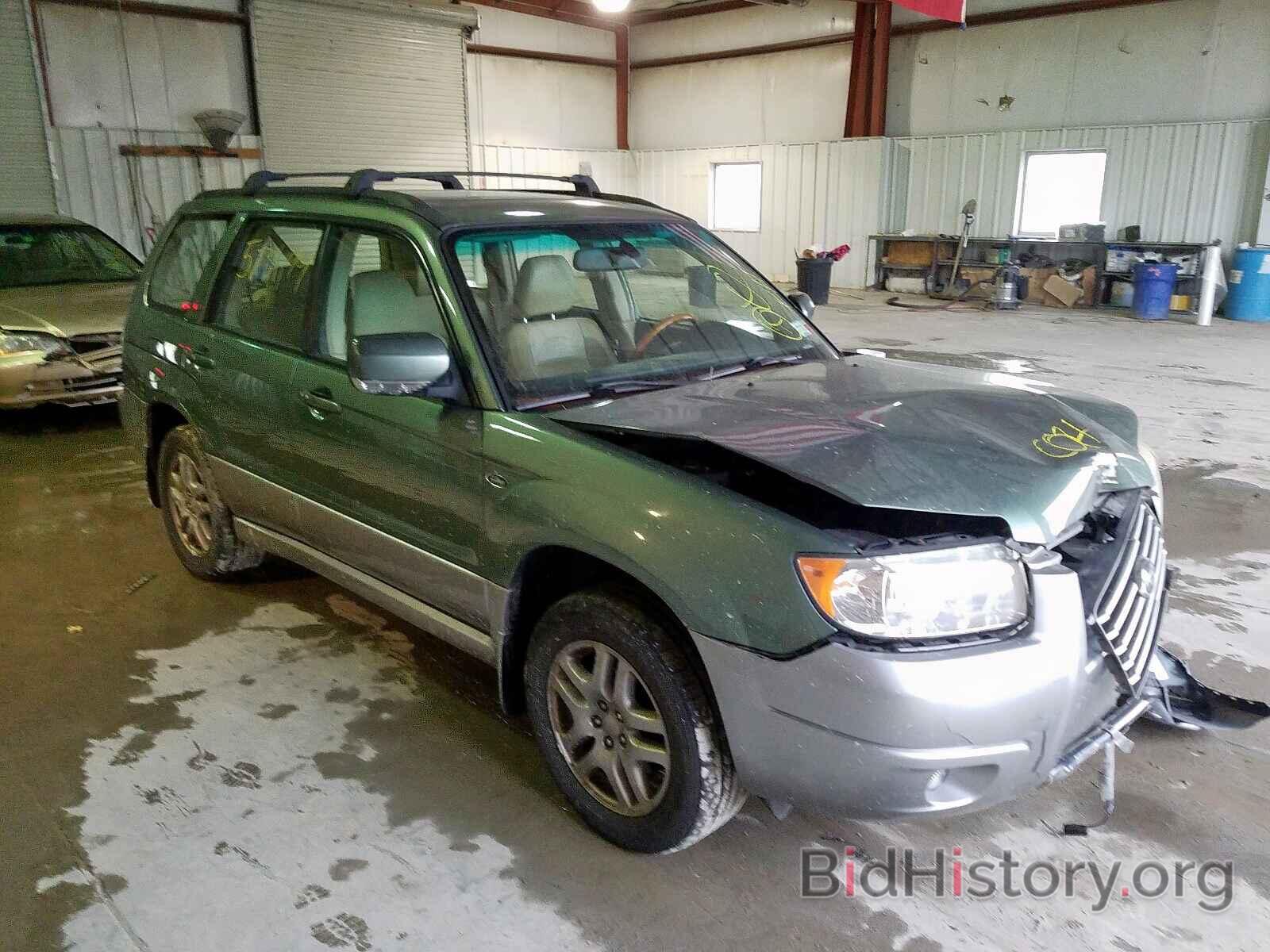 Photo JF1SG67628H714751 - SUBARU FORESTER 2008