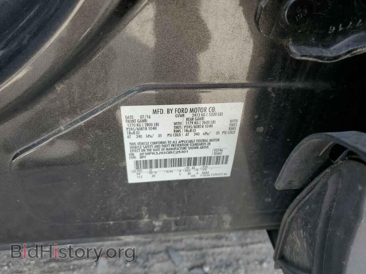 2016 FORD EDGE - VIN: 2FMPK3J93GBC25301 - Фото 13