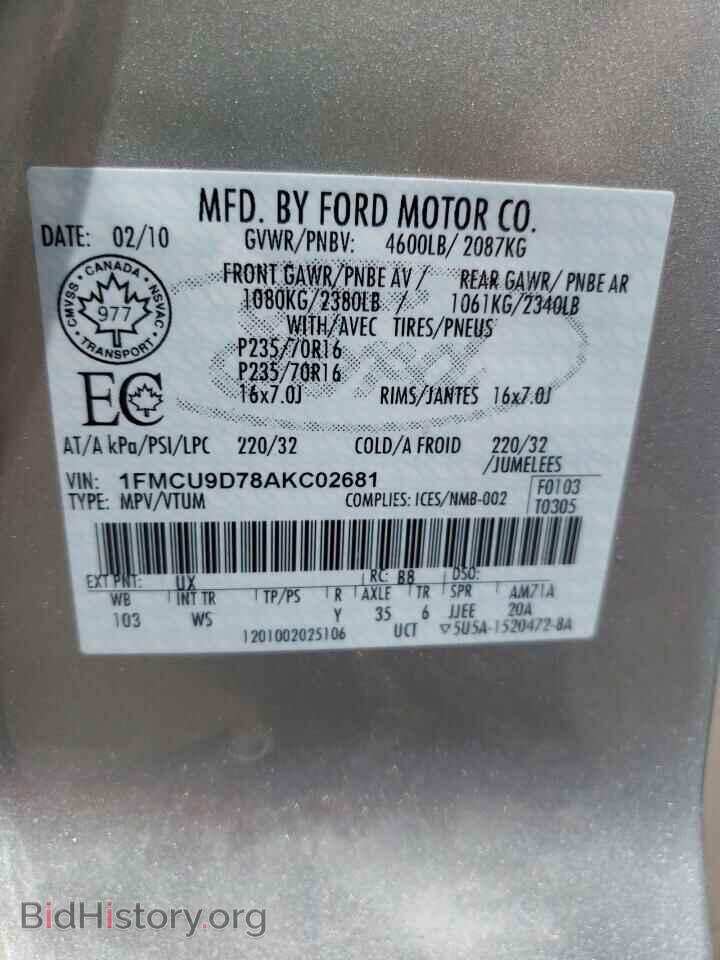 2010 FORD ESCAPE - VIN: 1FMCU9D78AKC02681 - Фото 13