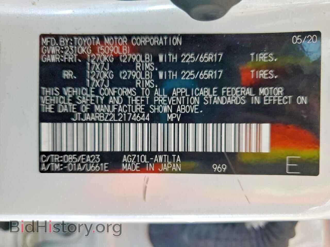 2020 LEXUS NX - VIN: JTJAARBZ2L2174644 - Photo 12