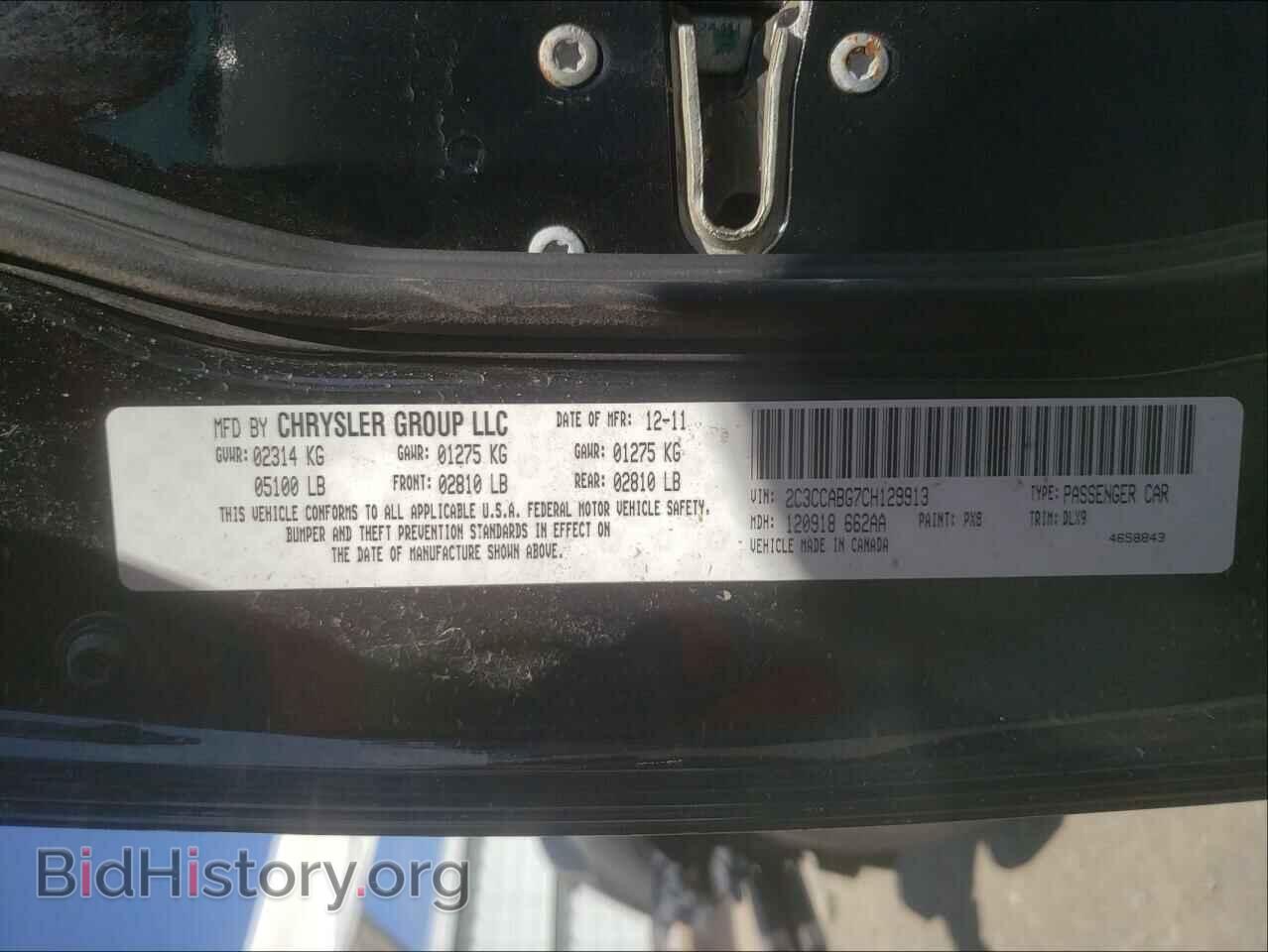 2012 CHRYSLER 300 - VIN: 2C3CCABG7CH129913 - Photo 10