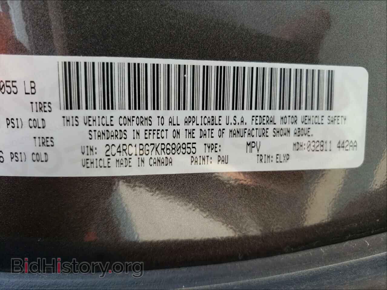 2019 CHRYSLER PACIFICA - VIN: 2C4RC1BG7KR680955 - Фото 10