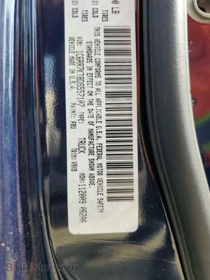 2013 RAM 1500 - VIN: 1C6RR7KT8DS557107 - Photo 12