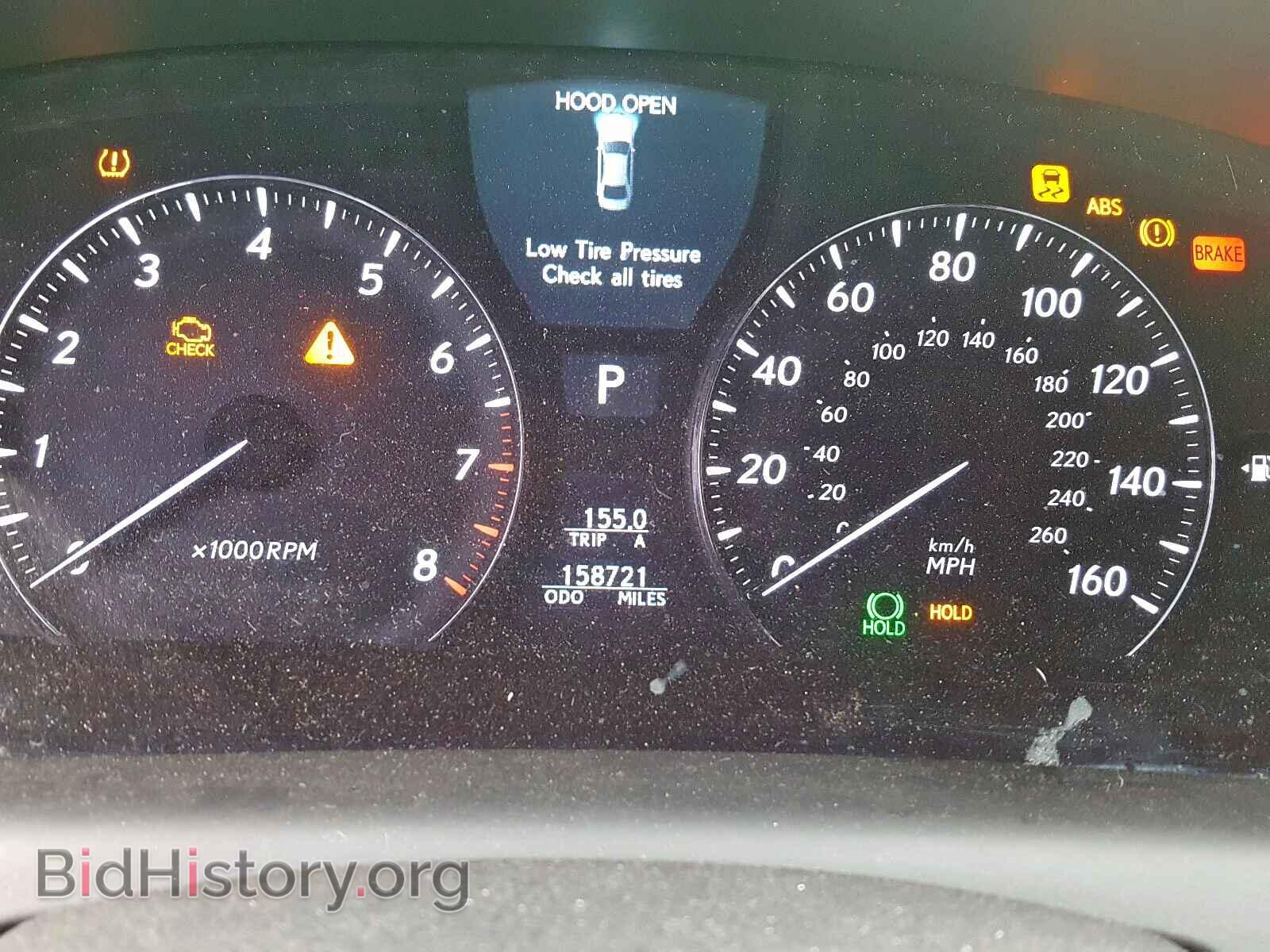 2007 LEXUS LS460 - VIN: JTHGL46F975013446 - Photo 8