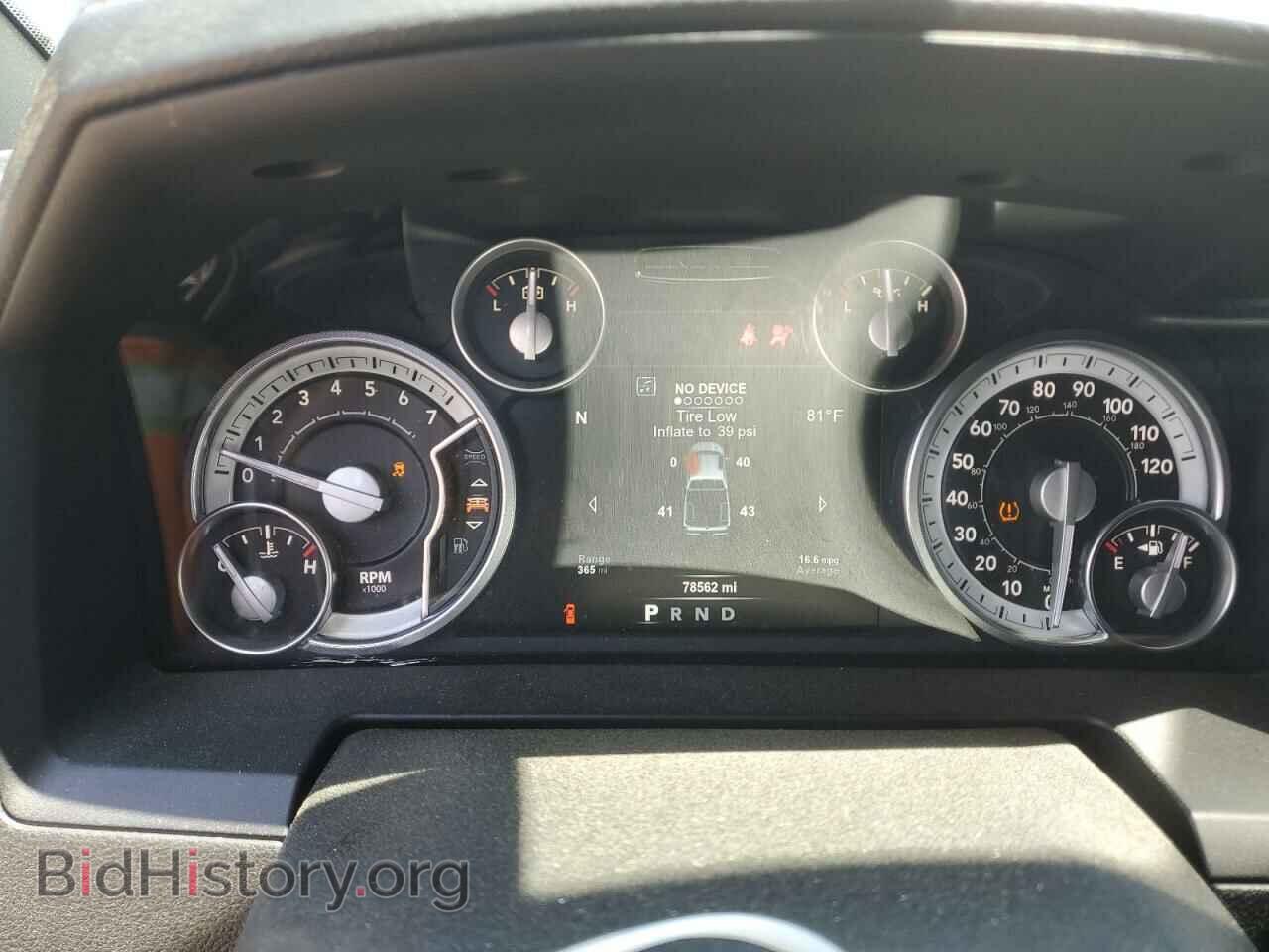 2017 RAM 1500 - VIN: 1C6RR7PT6HS719038 - Фото 9
