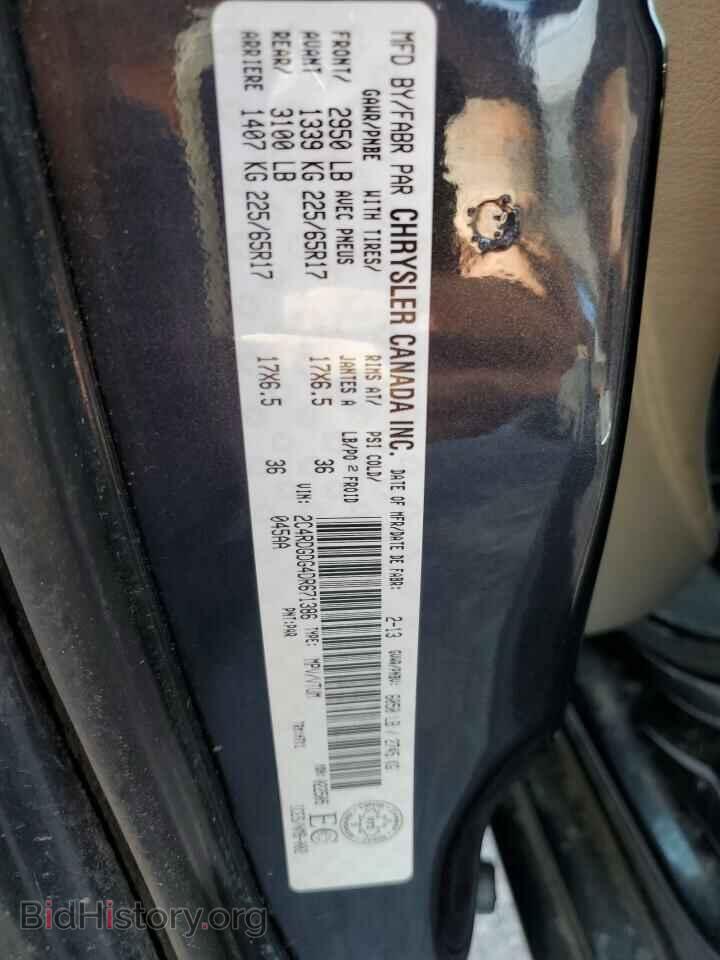 2013 DODGE CARAVAN - VIN: 2C4RDGDG4DR671386 - Photo 13