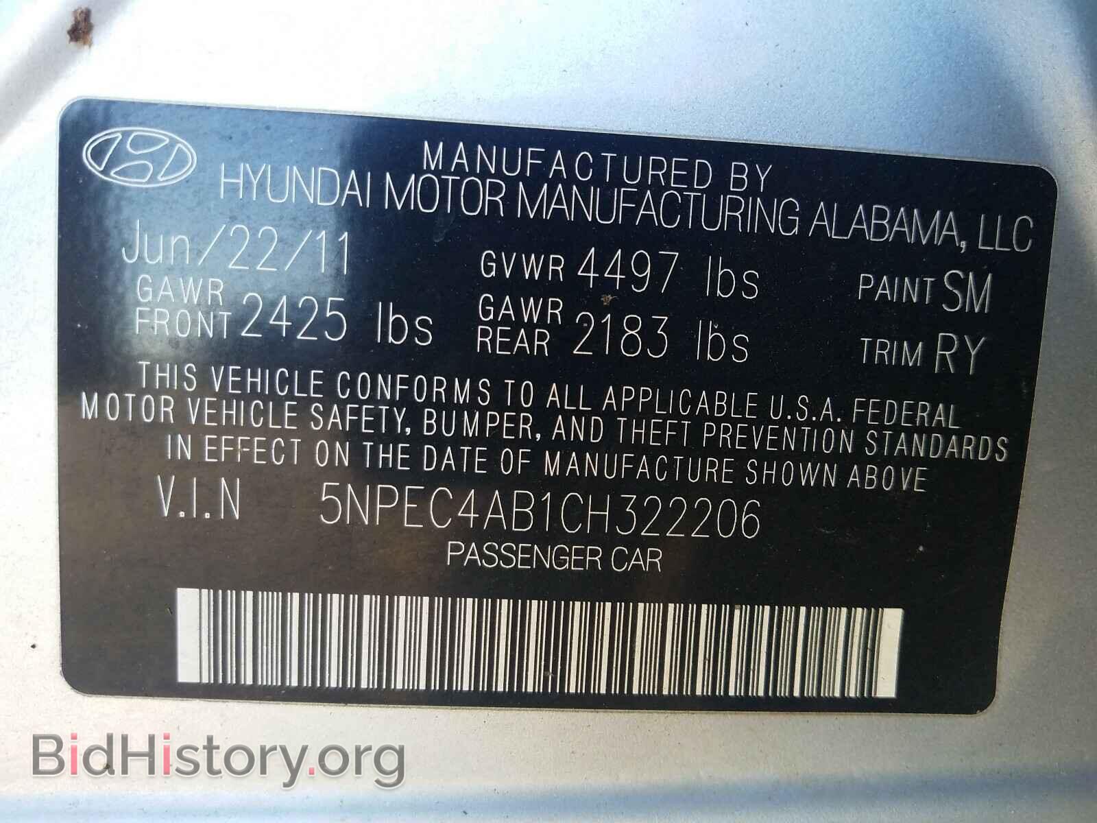 2012 HYUNDAI SONATA - VIN: 5NPEC4AB1CH322206 - Фото 10