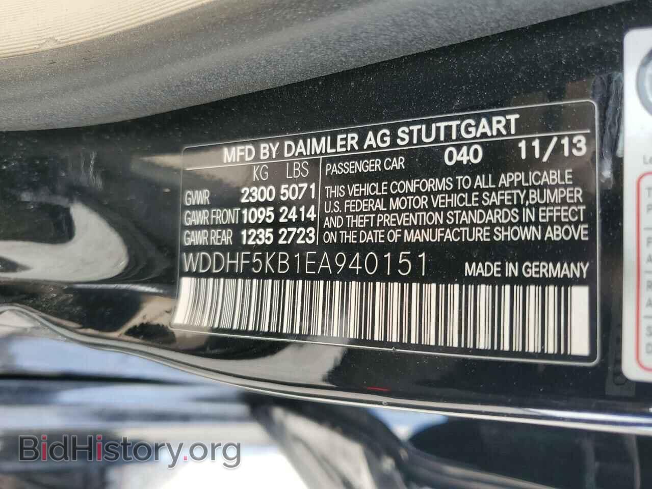 2014 MERCEDES-BENZ E-CLASS - VIN: WDDHF5KB1EA940151 - Фото 12