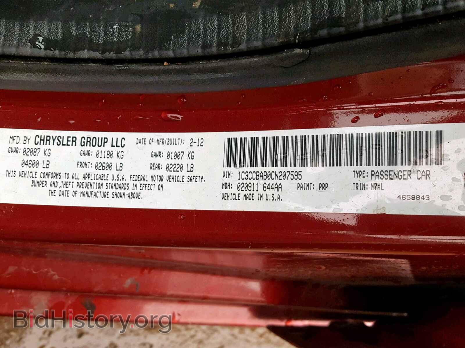 2012 CHRYSLER 200 - VIN: 1C3CCBAB0CN207595 - Фото 10